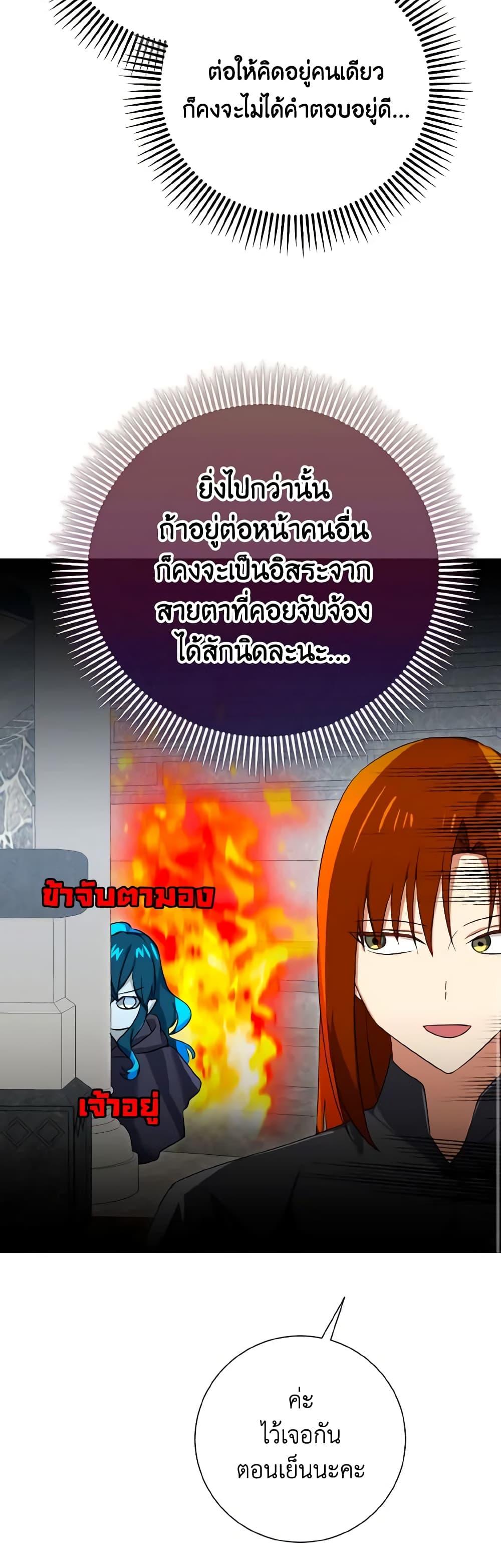 Manga-lc-com อ่านมังงะ อ่านการ์ตูน ออนไลน์ ฟรี Don’t Mess With My Duke Dubless! ตอนที่ 1 2 3 4 5 6 7 8 9 10 11 12 13 14 ฟรี ไม่มีโฆษณา Manga-lc - อ่าน มังงะ อ่าน การ์ตูน ออนไลน์ อ่านมังงะ ฟรี