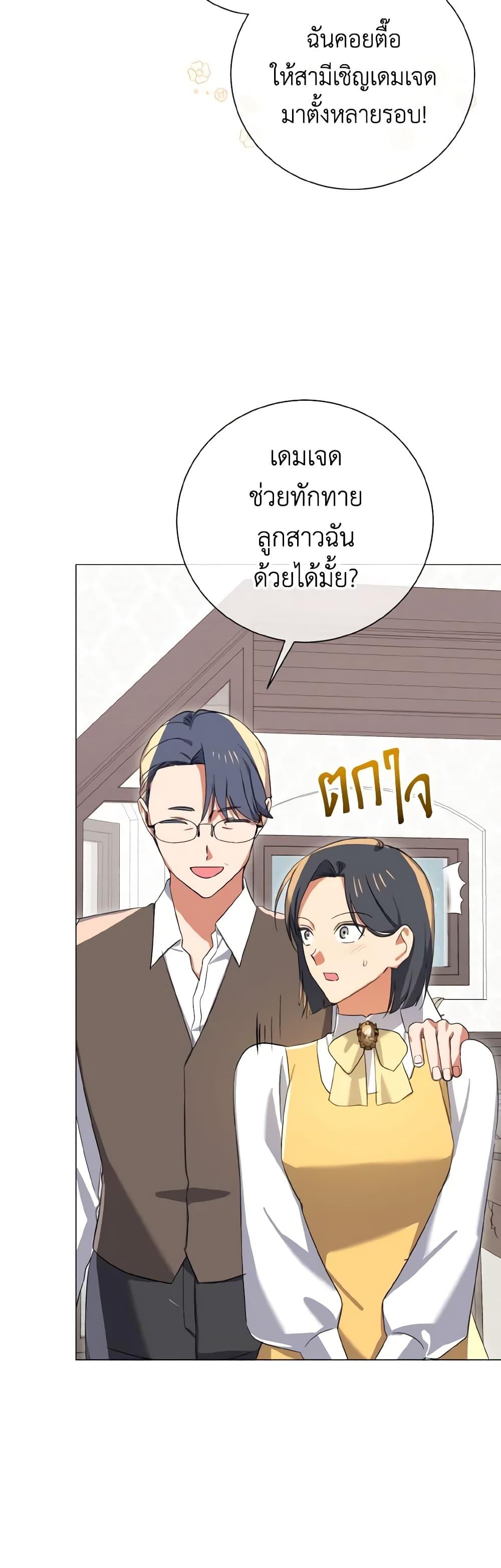 Manga-lc-com อ่านมังงะ อ่านการ์ตูน ออนไลน์ ฟรี Don’t Mess With My Duke Dubless! ตอนที่ 1 2 3 4 5 6 7 8 9 10 11 12 13 14 ฟรี ไม่มีโฆษณา Manga-lc - อ่าน มังงะ อ่าน การ์ตูน ออนไลน์ อ่านมังงะ ฟรี