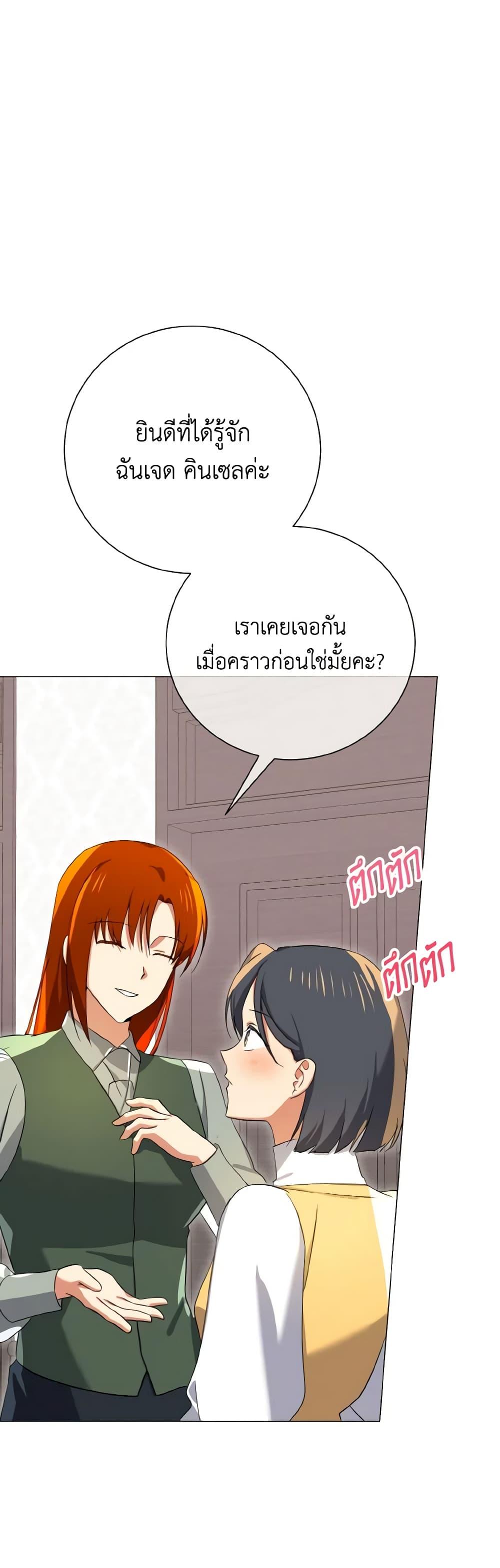 Manga-lc-com อ่านมังงะ อ่านการ์ตูน ออนไลน์ ฟรี Don’t Mess With My Duke Dubless! ตอนที่ 1 2 3 4 5 6 7 8 9 10 11 12 13 14 ฟรี ไม่มีโฆษณา Manga-lc - อ่าน มังงะ อ่าน การ์ตูน ออนไลน์ อ่านมังงะ ฟรี