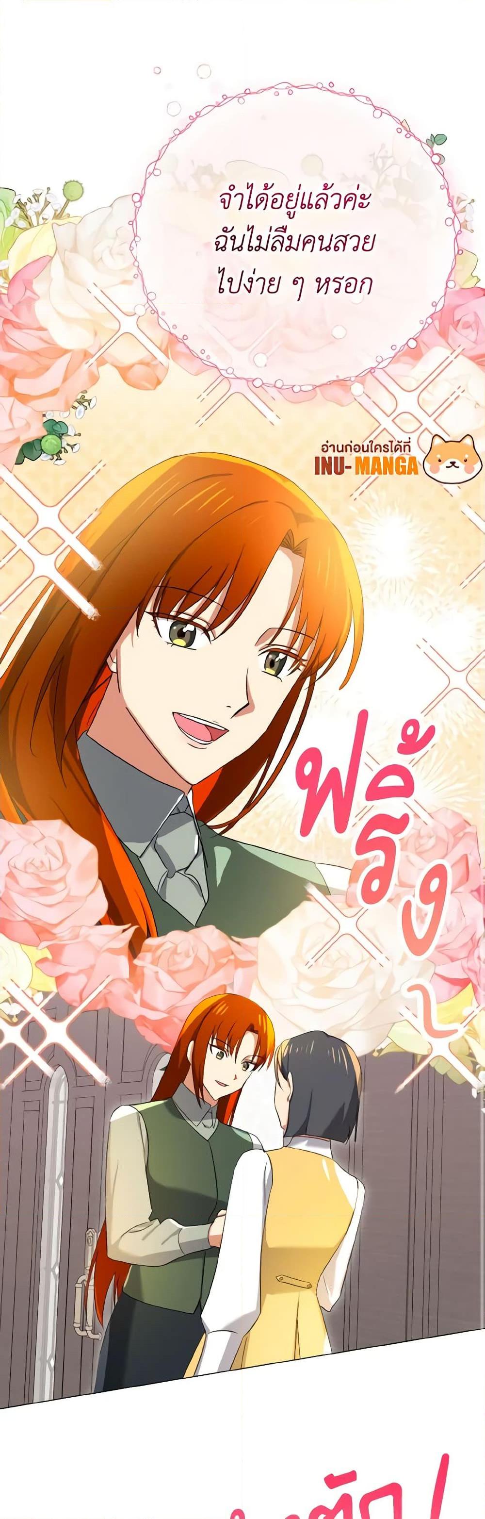 Manga-lc-com อ่านมังงะ อ่านการ์ตูน ออนไลน์ ฟรี Don’t Mess With My Duke Dubless! ตอนที่ 1 2 3 4 5 6 7 8 9 10 11 12 13 14 ฟรี ไม่มีโฆษณา Manga-lc - อ่าน มังงะ อ่าน การ์ตูน ออนไลน์ อ่านมังงะ ฟรี