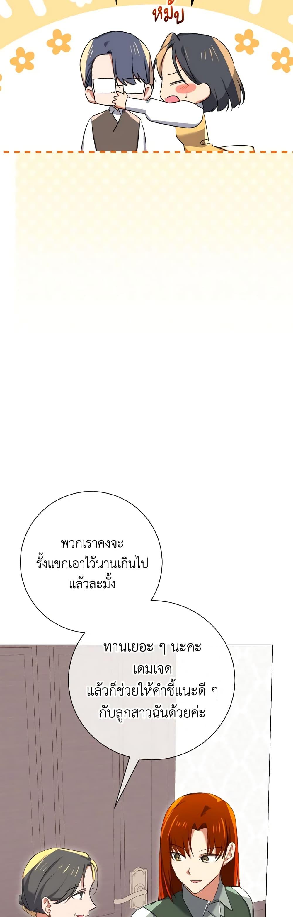 Manga-lc-com อ่านมังงะ อ่านการ์ตูน ออนไลน์ ฟรี Don’t Mess With My Duke Dubless! ตอนที่ 1 2 3 4 5 6 7 8 9 10 11 12 13 14 ฟรี ไม่มีโฆษณา Manga-lc - อ่าน มังงะ อ่าน การ์ตูน ออนไลน์ อ่านมังงะ ฟรี