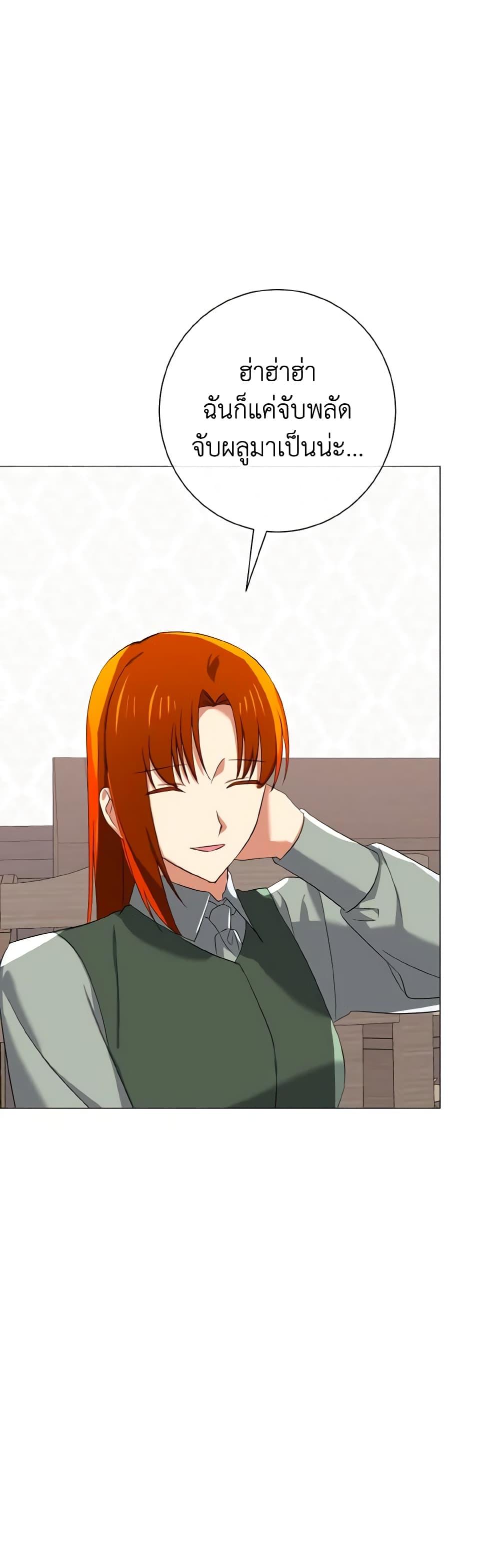 Manga-lc-com อ่านมังงะ อ่านการ์ตูน ออนไลน์ ฟรี Don’t Mess With My Duke Dubless! ตอนที่ 1 2 3 4 5 6 7 8 9 10 11 12 13 14 ฟรี ไม่มีโฆษณา Manga-lc - อ่าน มังงะ อ่าน การ์ตูน ออนไลน์ อ่านมังงะ ฟรี