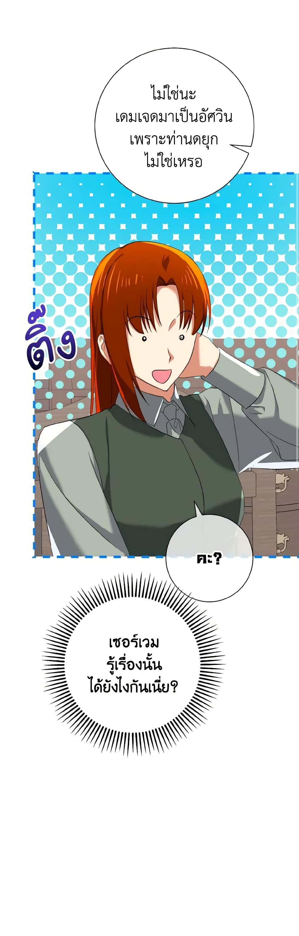 Manga-lc-com อ่านมังงะ อ่านการ์ตูน ออนไลน์ ฟรี Don’t Mess With My Duke Dubless! ตอนที่ 1 2 3 4 5 6 7 8 9 10 11 12 13 14 ฟรี ไม่มีโฆษณา Manga-lc - อ่าน มังงะ อ่าน การ์ตูน ออนไลน์ อ่านมังงะ ฟรี