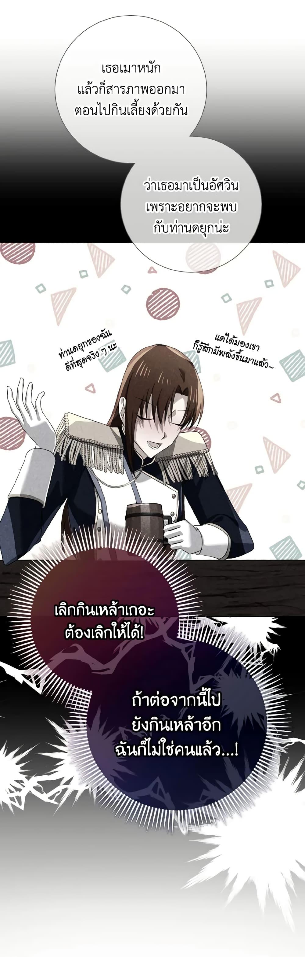 Manga-lc-com อ่านมังงะ อ่านการ์ตูน ออนไลน์ ฟรี Don’t Mess With My Duke Dubless! ตอนที่ 1 2 3 4 5 6 7 8 9 10 11 12 13 14 ฟรี ไม่มีโฆษณา Manga-lc - อ่าน มังงะ อ่าน การ์ตูน ออนไลน์ อ่านมังงะ ฟรี