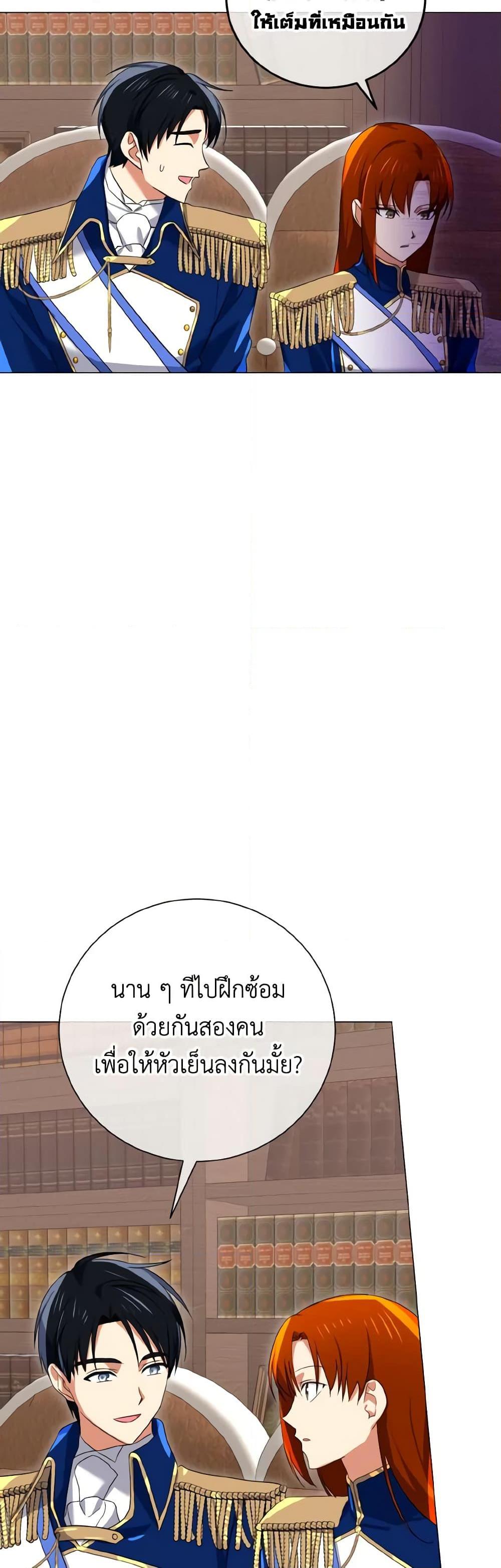 Manga-lc-com อ่านมังงะ อ่านการ์ตูน ออนไลน์ ฟรี Don’t Mess With My Duke Dubless! ตอนที่ 1 2 3 4 5 6 7 8 9 10 11 12 13 14 ฟรี ไม่มีโฆษณา Manga-lc - อ่าน มังงะ อ่าน การ์ตูน ออนไลน์ อ่านมังงะ ฟรี