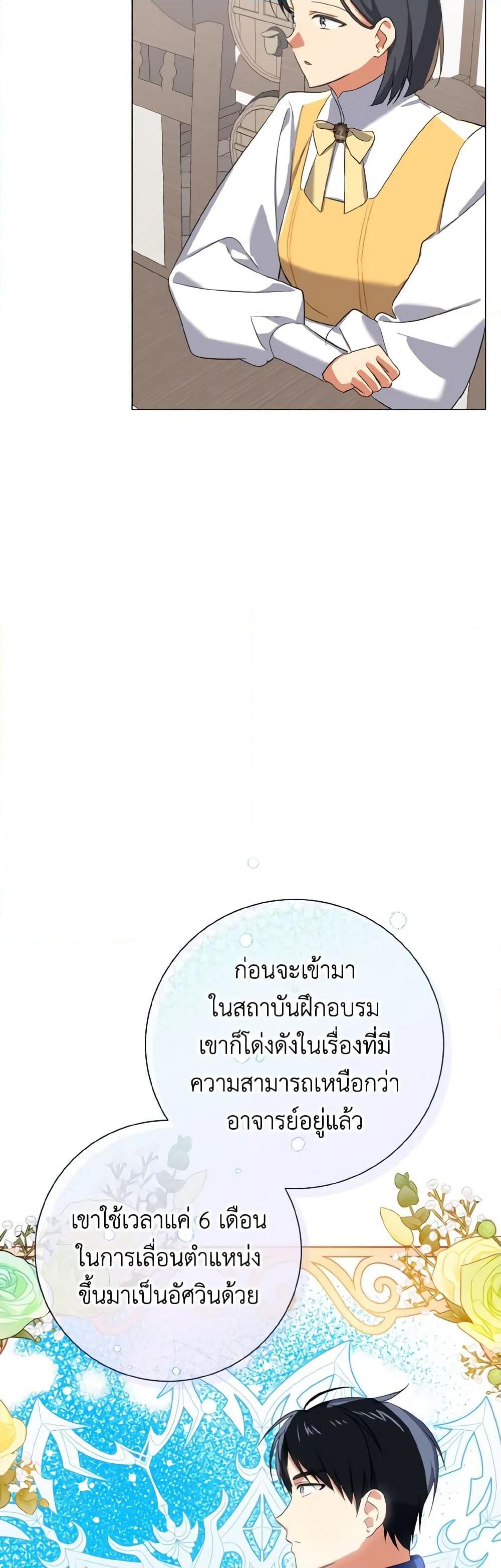 Manga-lc-com อ่านมังงะ อ่านการ์ตูน ออนไลน์ ฟรี Don’t Mess With My Duke Dubless! ตอนที่ 1 2 3 4 5 6 7 8 9 10 11 12 13 14 ฟรี ไม่มีโฆษณา Manga-lc - อ่าน มังงะ อ่าน การ์ตูน ออนไลน์ อ่านมังงะ ฟรี