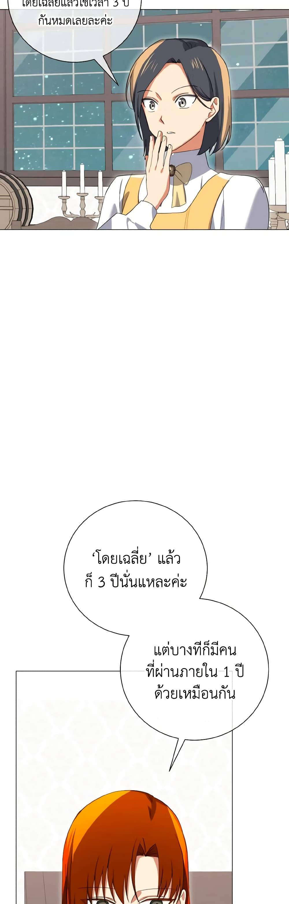 Manga-lc-com อ่านมังงะ อ่านการ์ตูน ออนไลน์ ฟรี Don’t Mess With My Duke Dubless! ตอนที่ 1 2 3 4 5 6 7 8 9 10 11 12 13 14 ฟรี ไม่มีโฆษณา Manga-lc - อ่าน มังงะ อ่าน การ์ตูน ออนไลน์ อ่านมังงะ ฟรี