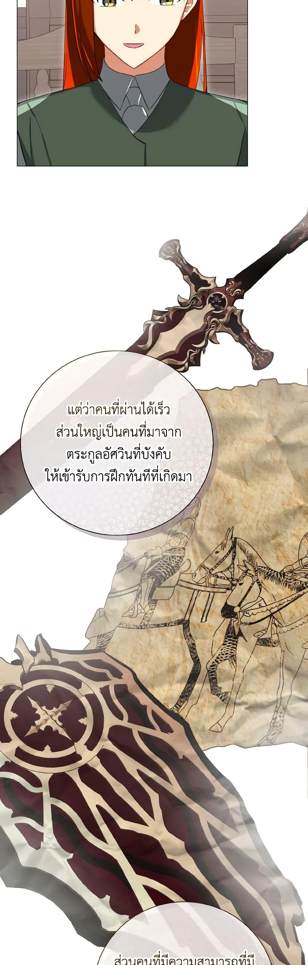 Manga-lc-com อ่านมังงะ อ่านการ์ตูน ออนไลน์ ฟรี Don’t Mess With My Duke Dubless! ตอนที่ 1 2 3 4 5 6 7 8 9 10 11 12 13 14 ฟรี ไม่มีโฆษณา Manga-lc - อ่าน มังงะ อ่าน การ์ตูน ออนไลน์ อ่านมังงะ ฟรี