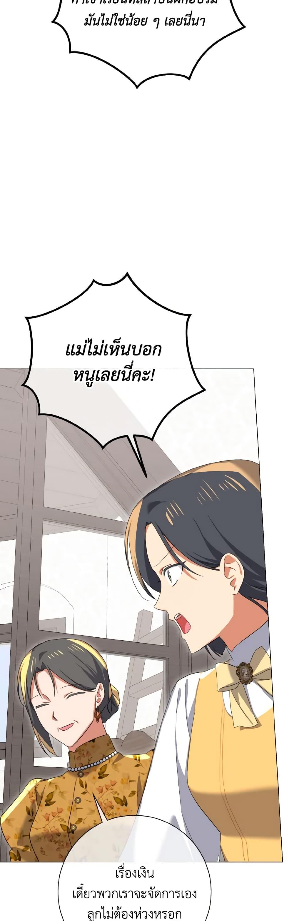 Manga-lc-com อ่านมังงะ อ่านการ์ตูน ออนไลน์ ฟรี Don’t Mess With My Duke Dubless! ตอนที่ 1 2 3 4 5 6 7 8 9 10 11 12 13 14 ฟรี ไม่มีโฆษณา Manga-lc - อ่าน มังงะ อ่าน การ์ตูน ออนไลน์ อ่านมังงะ ฟรี