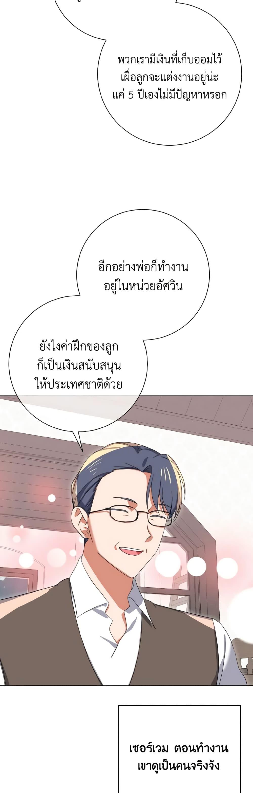 Manga-lc-com อ่านมังงะ อ่านการ์ตูน ออนไลน์ ฟรี Don’t Mess With My Duke Dubless! ตอนที่ 1 2 3 4 5 6 7 8 9 10 11 12 13 14 ฟรี ไม่มีโฆษณา Manga-lc - อ่าน มังงะ อ่าน การ์ตูน ออนไลน์ อ่านมังงะ ฟรี