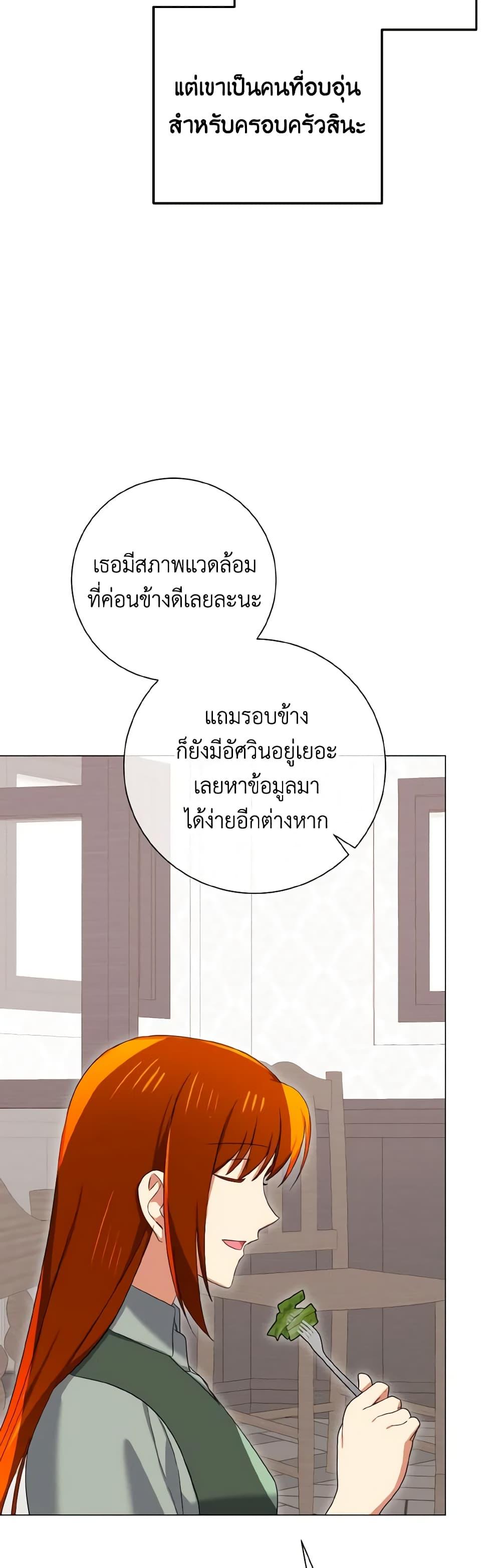 Manga-lc-com อ่านมังงะ อ่านการ์ตูน ออนไลน์ ฟรี Don’t Mess With My Duke Dubless! ตอนที่ 1 2 3 4 5 6 7 8 9 10 11 12 13 14 ฟรี ไม่มีโฆษณา Manga-lc - อ่าน มังงะ อ่าน การ์ตูน ออนไลน์ อ่านมังงะ ฟรี