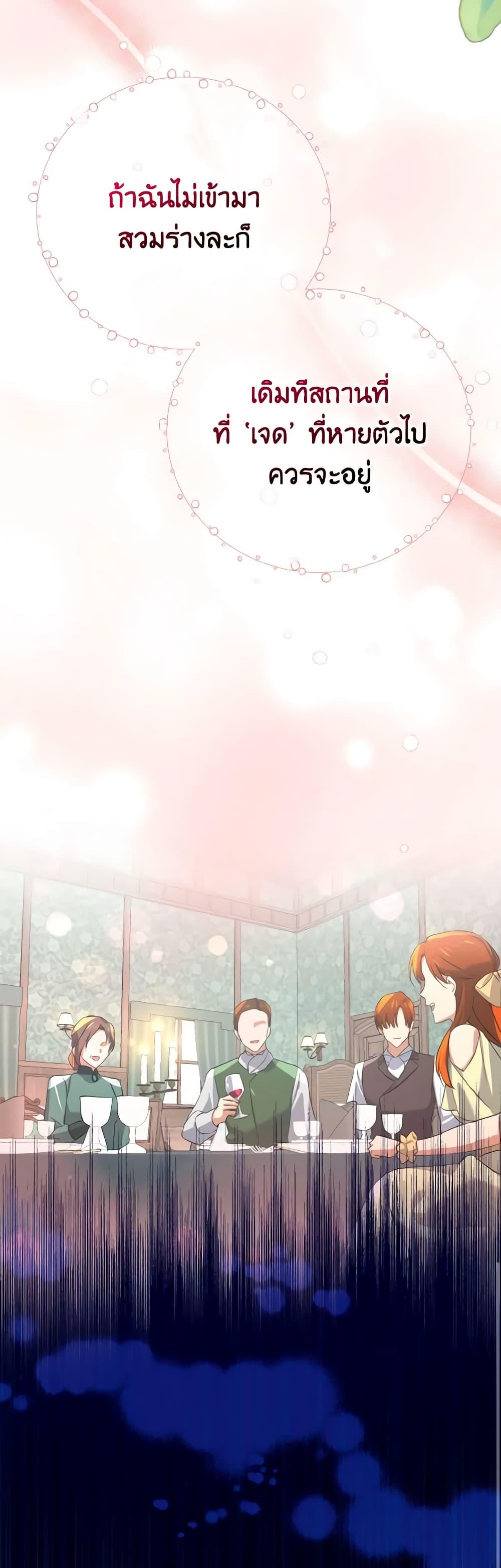 Manga-lc-com อ่านมังงะ อ่านการ์ตูน ออนไลน์ ฟรี Don’t Mess With My Duke Dubless! ตอนที่ 1 2 3 4 5 6 7 8 9 10 11 12 13 14 ฟรี ไม่มีโฆษณา Manga-lc - อ่าน มังงะ อ่าน การ์ตูน ออนไลน์ อ่านมังงะ ฟรี