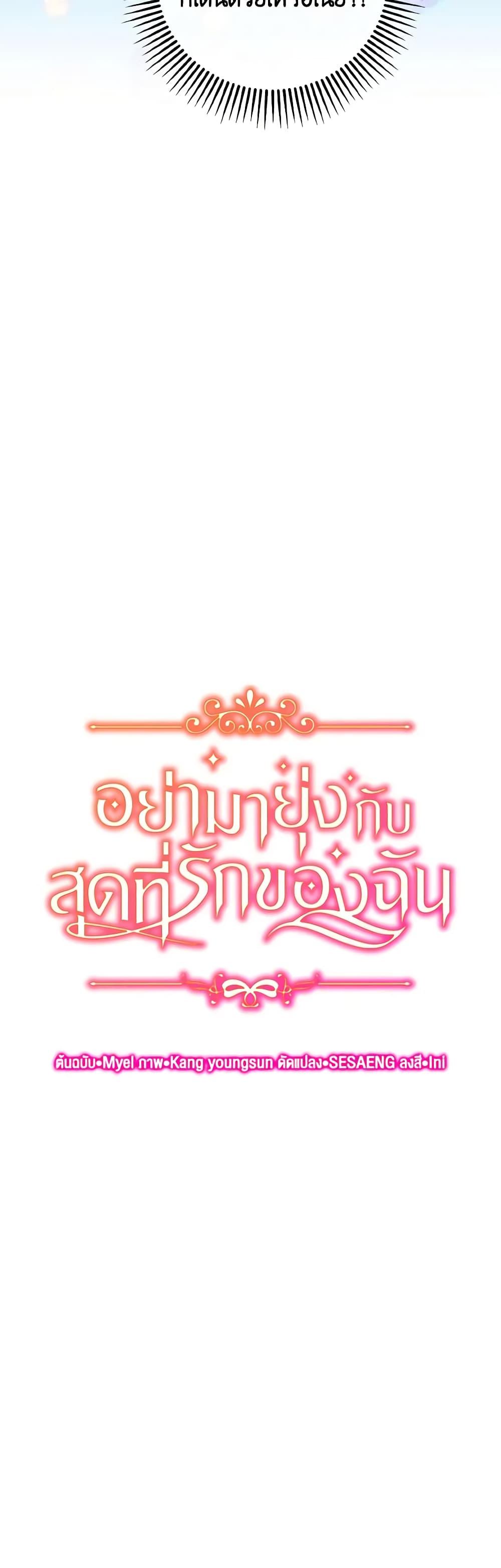 Manga-lc-com อ่านมังงะ อ่านการ์ตูน ออนไลน์ ฟรี Don’t Mess With My Duke Dubless! ตอนที่ 1 2 3 4 5 6 7 8 9 10 11 12 13 14 ฟรี ไม่มีโฆษณา Manga-lc - อ่าน มังงะ อ่าน การ์ตูน ออนไลน์ อ่านมังงะ ฟรี