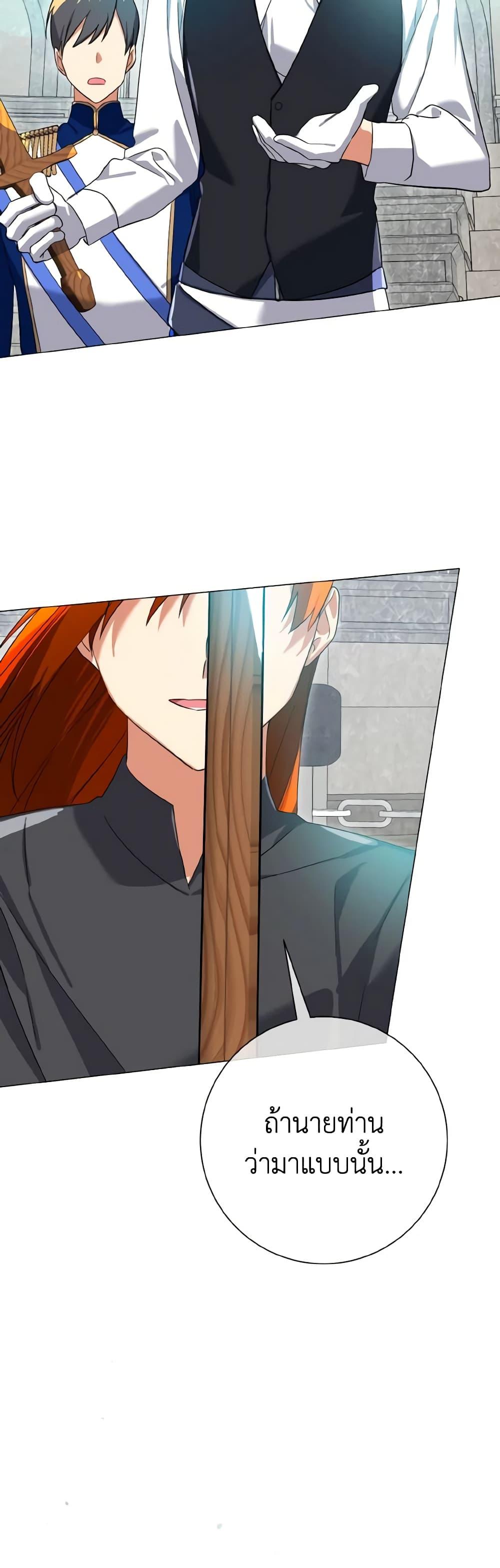 Manga-lc-com อ่านมังงะ อ่านการ์ตูน ออนไลน์ ฟรี Don’t Mess With My Duke Dubless! ตอนที่ 1 2 3 4 5 6 7 8 9 10 11 12 13 14 ฟรี ไม่มีโฆษณา Manga-lc - อ่าน มังงะ อ่าน การ์ตูน ออนไลน์ อ่านมังงะ ฟรี