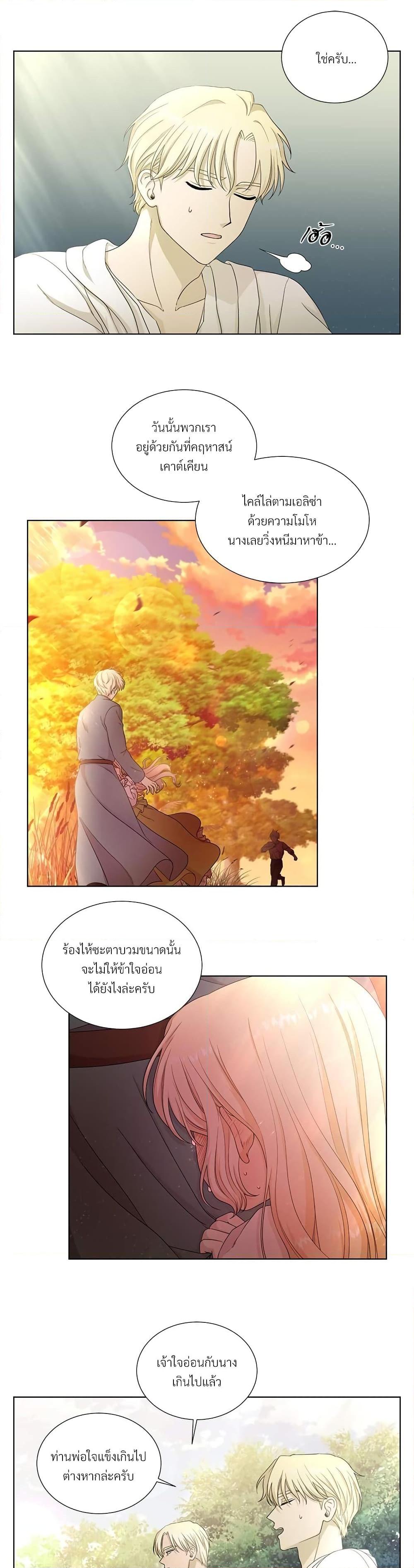 Manga-lc-com อ่านมังงะ อ่านการ์ตูน ออนไลน์ ฟรี Golden Time ตอนที่ 1 2 3 4 5 6 7 8 9 10 11 12 13 14 ฟรี ไม่มีโฆษณา Manga-lc - อ่าน มังงะ อ่าน การ์ตูน ออนไลน์ อ่านมังงะ ฟรี