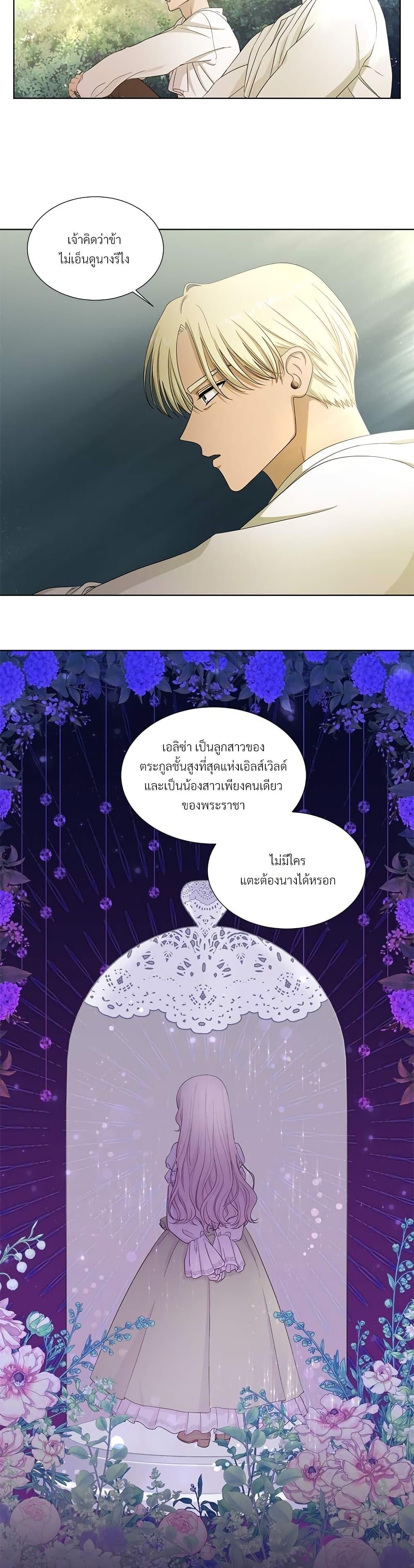 Manga-lc-com อ่านมังงะ อ่านการ์ตูน ออนไลน์ ฟรี Golden Time ตอนที่ 1 2 3 4 5 6 7 8 9 10 11 12 13 14 ฟรี ไม่มีโฆษณา Manga-lc - อ่าน มังงะ อ่าน การ์ตูน ออนไลน์ อ่านมังงะ ฟรี