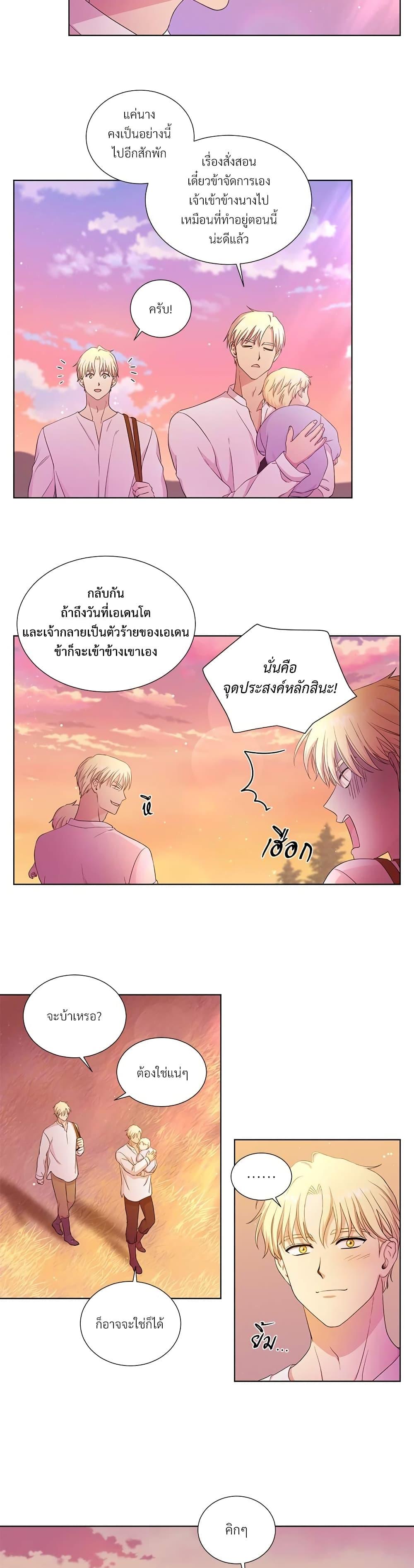 Manga-lc-com อ่านมังงะ อ่านการ์ตูน ออนไลน์ ฟรี Golden Time ตอนที่ 1 2 3 4 5 6 7 8 9 10 11 12 13 14 ฟรี ไม่มีโฆษณา Manga-lc - อ่าน มังงะ อ่าน การ์ตูน ออนไลน์ อ่านมังงะ ฟรี