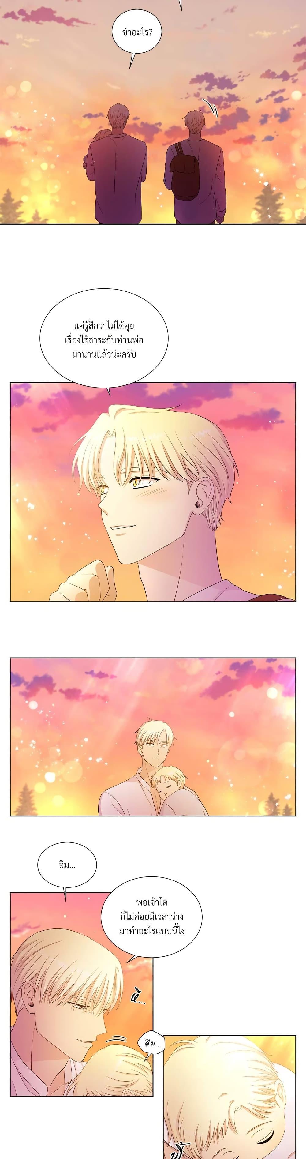 Manga-lc-com อ่านมังงะ อ่านการ์ตูน ออนไลน์ ฟรี Golden Time ตอนที่ 1 2 3 4 5 6 7 8 9 10 11 12 13 14 ฟรี ไม่มีโฆษณา Manga-lc - อ่าน มังงะ อ่าน การ์ตูน ออนไลน์ อ่านมังงะ ฟรี