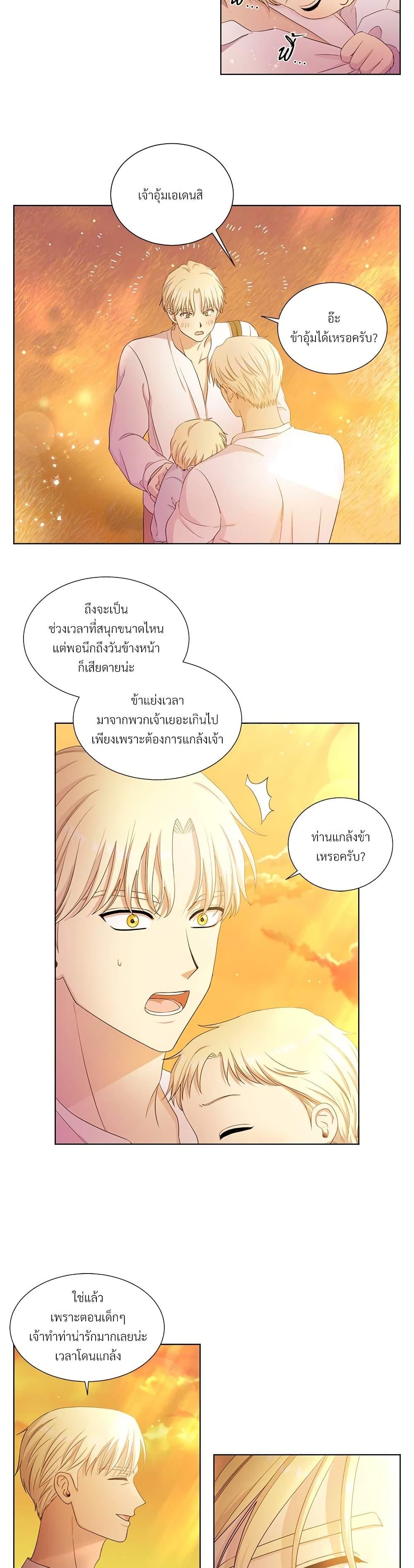 Manga-lc-com อ่านมังงะ อ่านการ์ตูน ออนไลน์ ฟรี Golden Time ตอนที่ 1 2 3 4 5 6 7 8 9 10 11 12 13 14 ฟรี ไม่มีโฆษณา Manga-lc - อ่าน มังงะ อ่าน การ์ตูน ออนไลน์ อ่านมังงะ ฟรี
