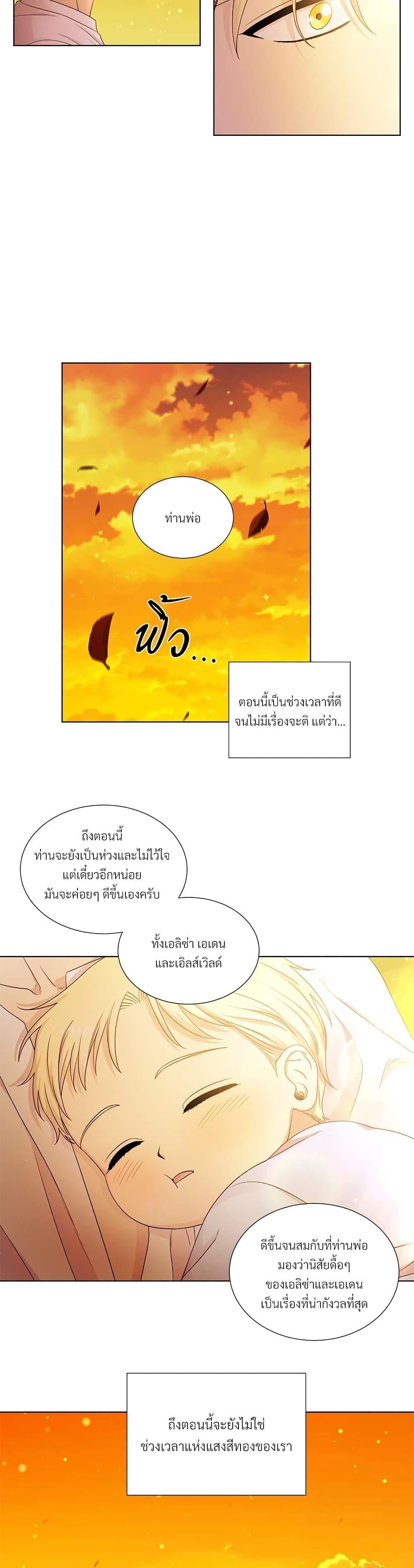 Manga-lc-com อ่านมังงะ อ่านการ์ตูน ออนไลน์ ฟรี Golden Time ตอนที่ 1 2 3 4 5 6 7 8 9 10 11 12 13 14 ฟรี ไม่มีโฆษณา Manga-lc - อ่าน มังงะ อ่าน การ์ตูน ออนไลน์ อ่านมังงะ ฟรี