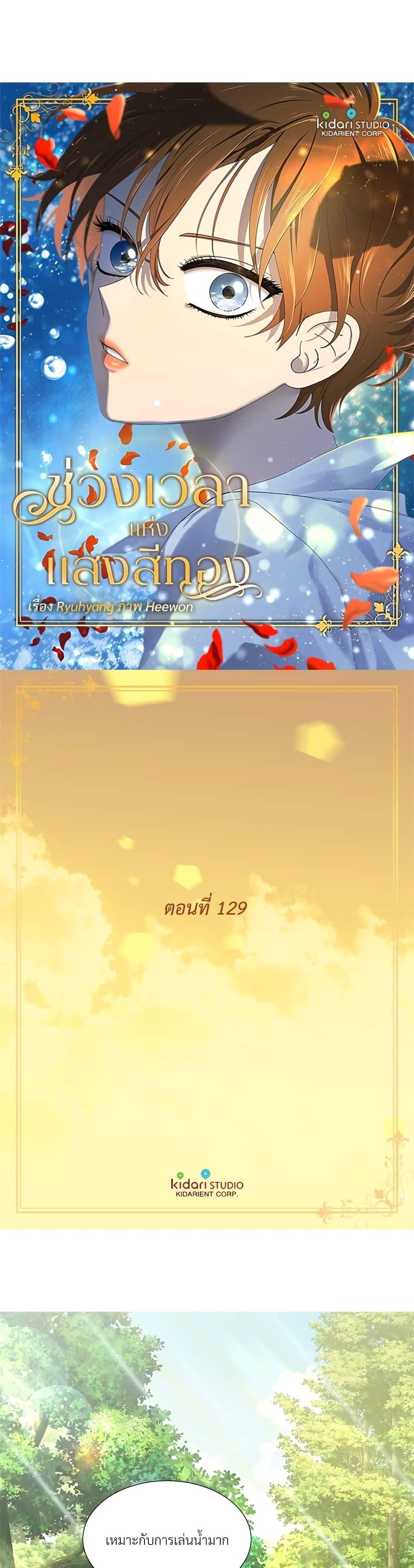 Manga-lc-com อ่านมังงะ อ่านการ์ตูน ออนไลน์ ฟรี Golden Time ตอนที่ 1 2 3 4 5 6 7 8 9 10 11 12 13 14 ฟรี ไม่มีโฆษณา Manga-lc - อ่าน มังงะ อ่าน การ์ตูน ออนไลน์ อ่านมังงะ ฟรี