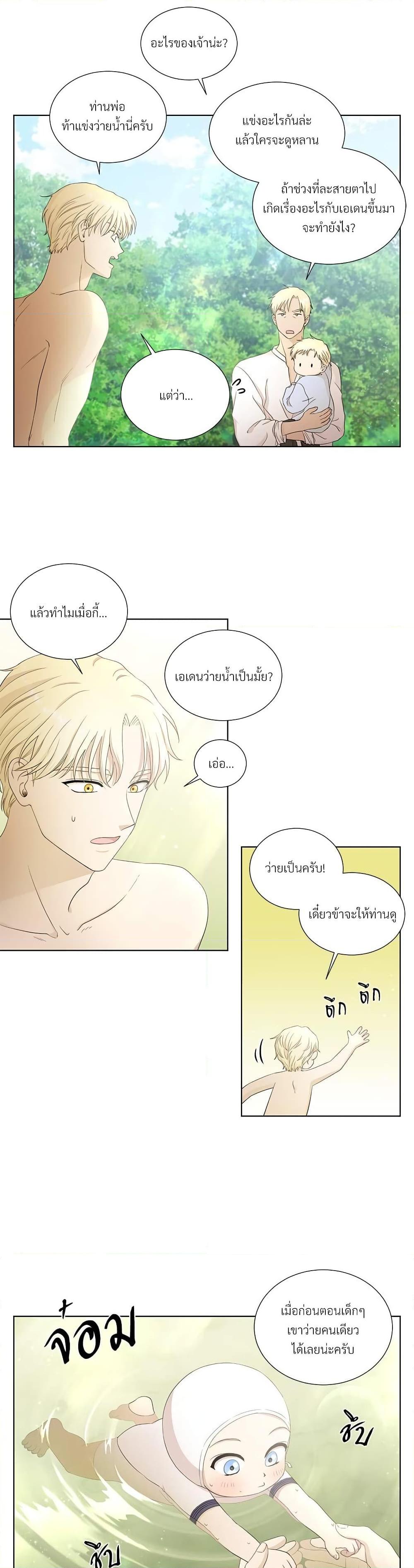 Manga-lc-com อ่านมังงะ อ่านการ์ตูน ออนไลน์ ฟรี Golden Time ตอนที่ 1 2 3 4 5 6 7 8 9 10 11 12 13 14 ฟรี ไม่มีโฆษณา Manga-lc - อ่าน มังงะ อ่าน การ์ตูน ออนไลน์ อ่านมังงะ ฟรี