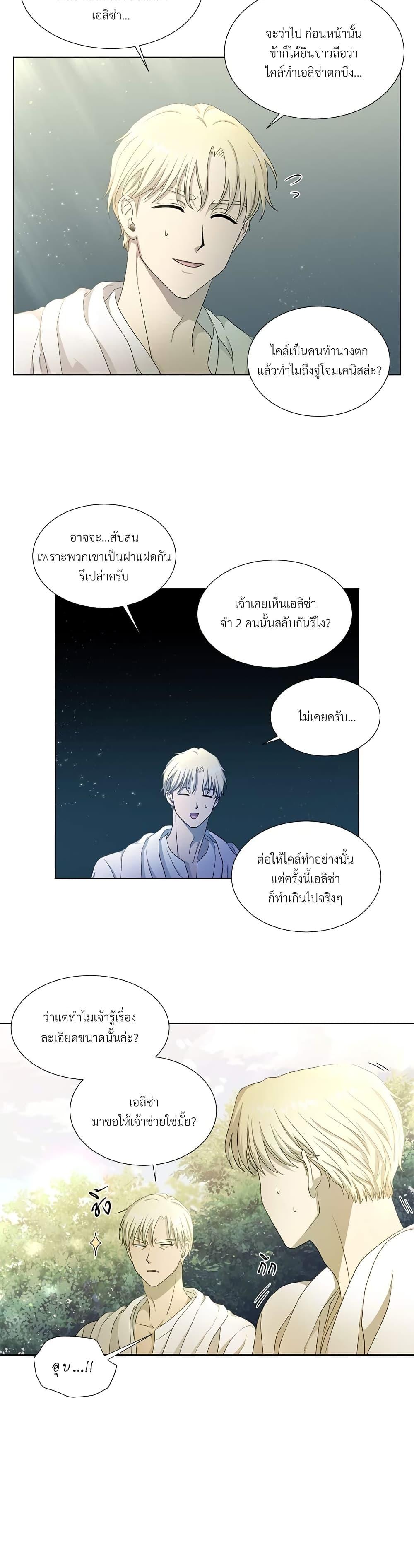 Manga-lc-com อ่านมังงะ อ่านการ์ตูน ออนไลน์ ฟรี Golden Time ตอนที่ 1 2 3 4 5 6 7 8 9 10 11 12 13 14 ฟรี ไม่มีโฆษณา Manga-lc - อ่าน มังงะ อ่าน การ์ตูน ออนไลน์ อ่านมังงะ ฟรี