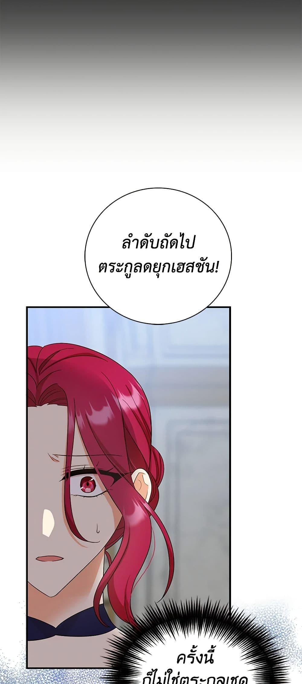 Manga-lc-com อ่านมังงะ อ่านการ์ตูน ออนไลน์ ฟรี I Became the Villain’s Mother ตอนที่ 1 2 3 4 5 6 7 8 9 10 11 12 13 14 ฟรี ไม่มีโฆษณา Manga-lc - อ่าน มังงะ อ่าน การ์ตูน ออนไลน์ อ่านมังงะ ฟรี