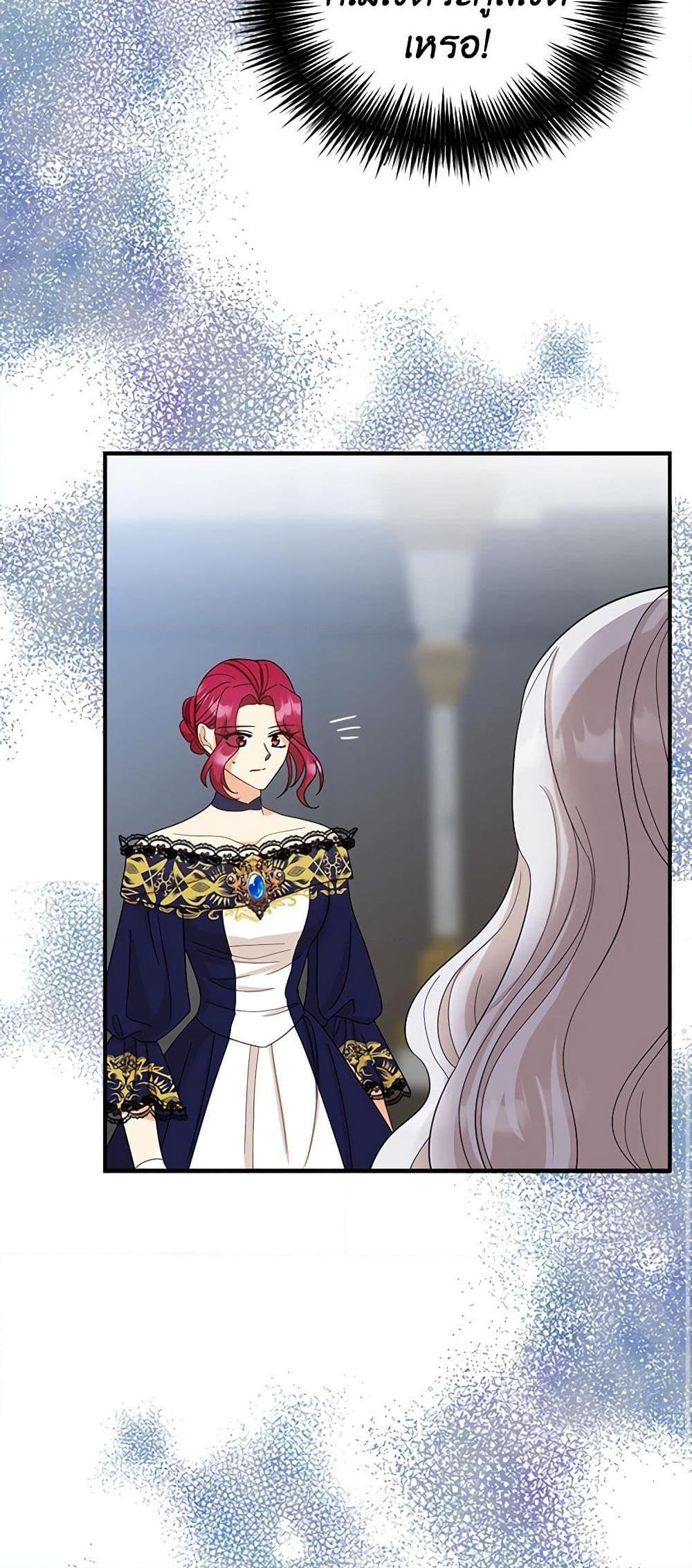 Manga-lc-com อ่านมังงะ อ่านการ์ตูน ออนไลน์ ฟรี I Became the Villain’s Mother ตอนที่ 1 2 3 4 5 6 7 8 9 10 11 12 13 14 ฟรี ไม่มีโฆษณา Manga-lc - อ่าน มังงะ อ่าน การ์ตูน ออนไลน์ อ่านมังงะ ฟรี