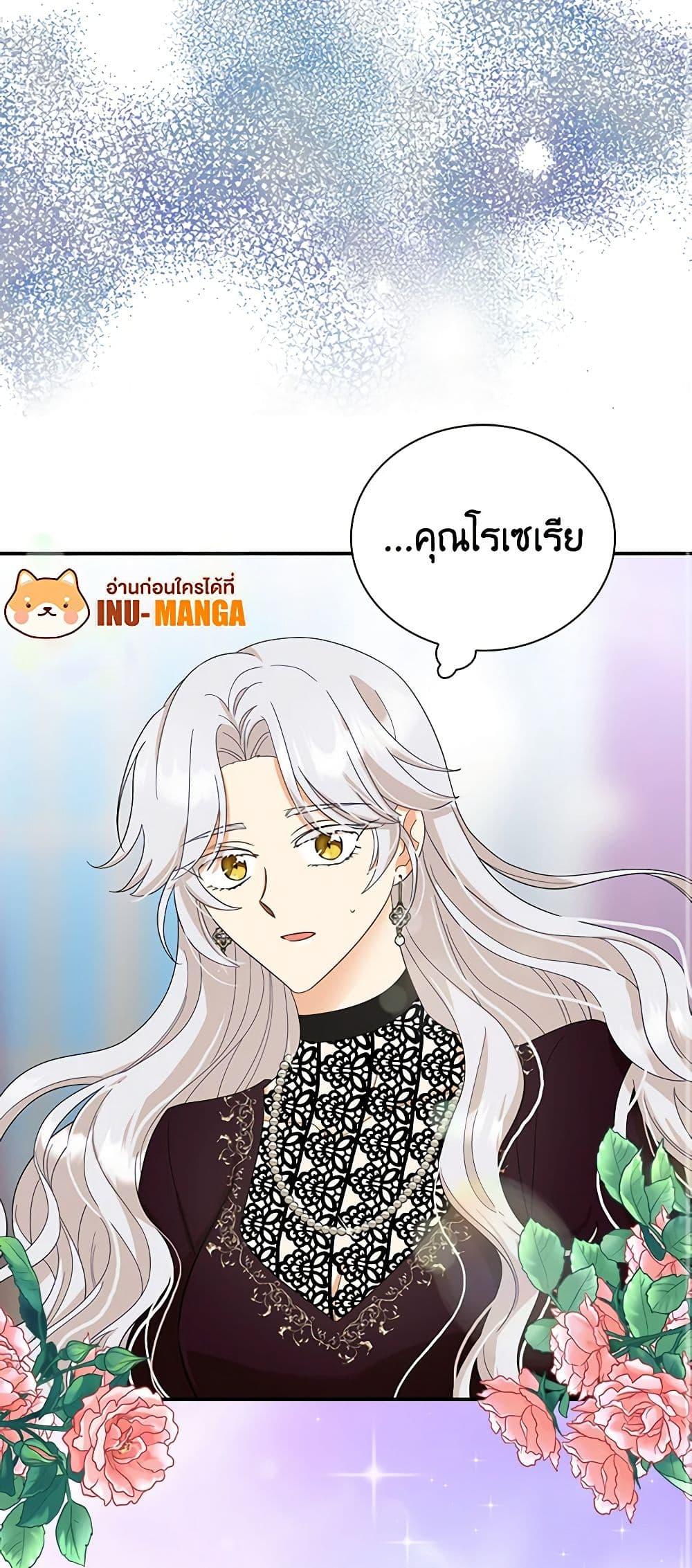 Manga-lc-com อ่านมังงะ อ่านการ์ตูน ออนไลน์ ฟรี I Became the Villain’s Mother ตอนที่ 1 2 3 4 5 6 7 8 9 10 11 12 13 14 ฟรี ไม่มีโฆษณา Manga-lc - อ่าน มังงะ อ่าน การ์ตูน ออนไลน์ อ่านมังงะ ฟรี