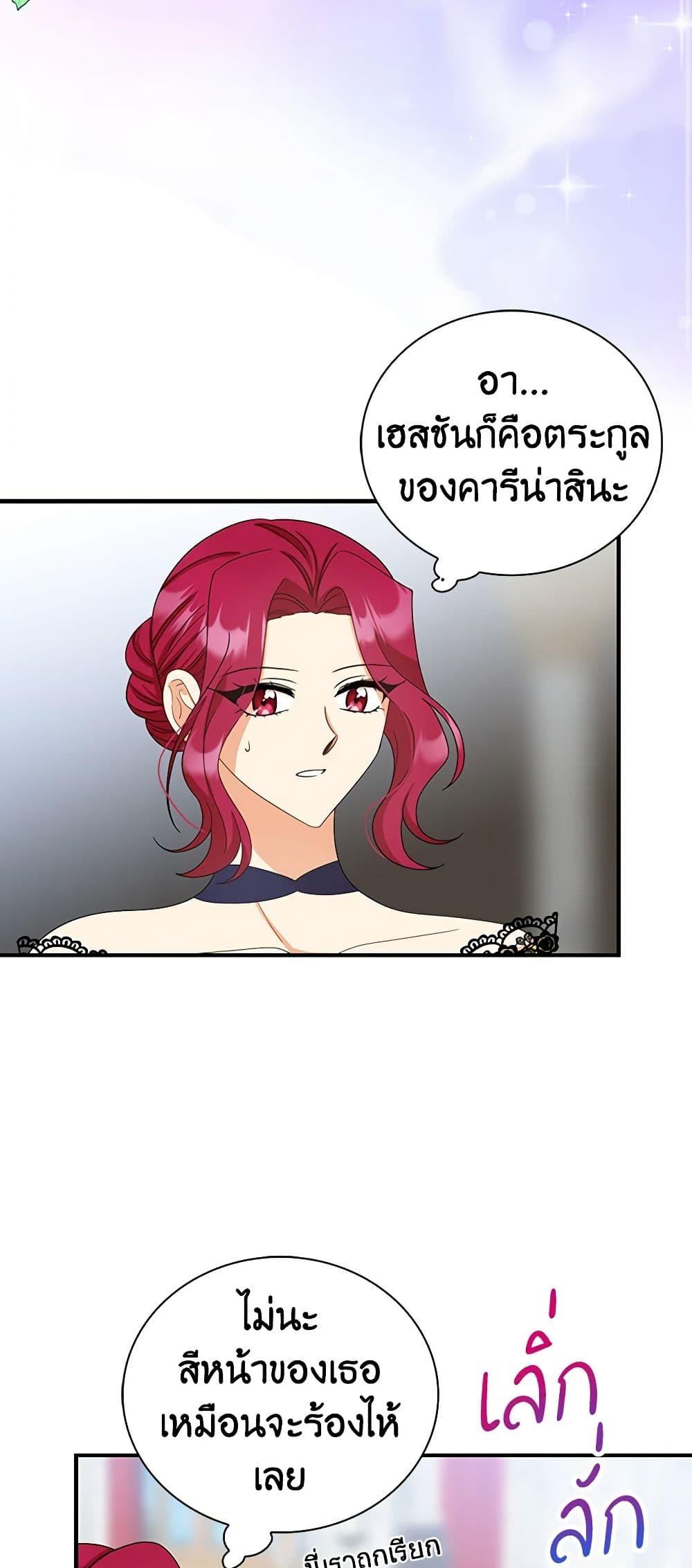 Manga-lc-com อ่านมังงะ อ่านการ์ตูน ออนไลน์ ฟรี I Became the Villain’s Mother ตอนที่ 1 2 3 4 5 6 7 8 9 10 11 12 13 14 ฟรี ไม่มีโฆษณา Manga-lc - อ่าน มังงะ อ่าน การ์ตูน ออนไลน์ อ่านมังงะ ฟรี