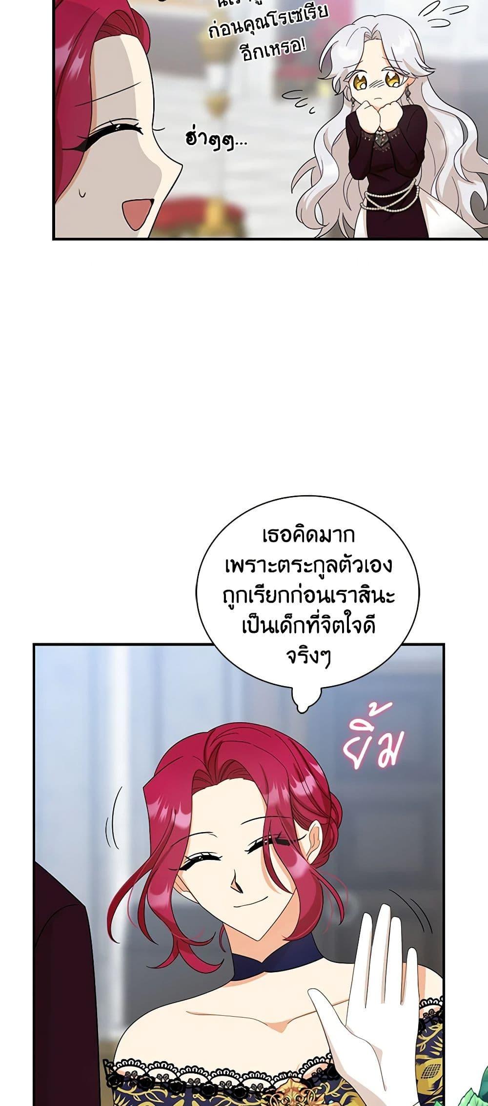 Manga-lc-com อ่านมังงะ อ่านการ์ตูน ออนไลน์ ฟรี I Became the Villain’s Mother ตอนที่ 1 2 3 4 5 6 7 8 9 10 11 12 13 14 ฟรี ไม่มีโฆษณา Manga-lc - อ่าน มังงะ อ่าน การ์ตูน ออนไลน์ อ่านมังงะ ฟรี