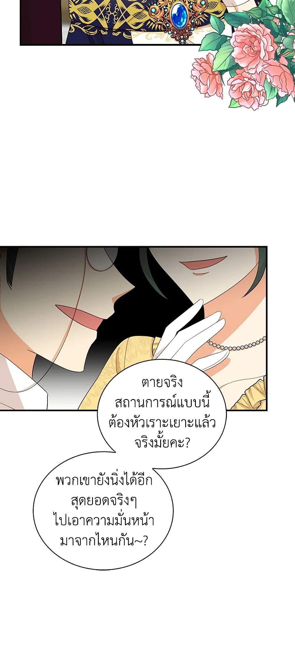 Manga-lc-com อ่านมังงะ อ่านการ์ตูน ออนไลน์ ฟรี I Became the Villain’s Mother ตอนที่ 1 2 3 4 5 6 7 8 9 10 11 12 13 14 ฟรี ไม่มีโฆษณา Manga-lc - อ่าน มังงะ อ่าน การ์ตูน ออนไลน์ อ่านมังงะ ฟรี