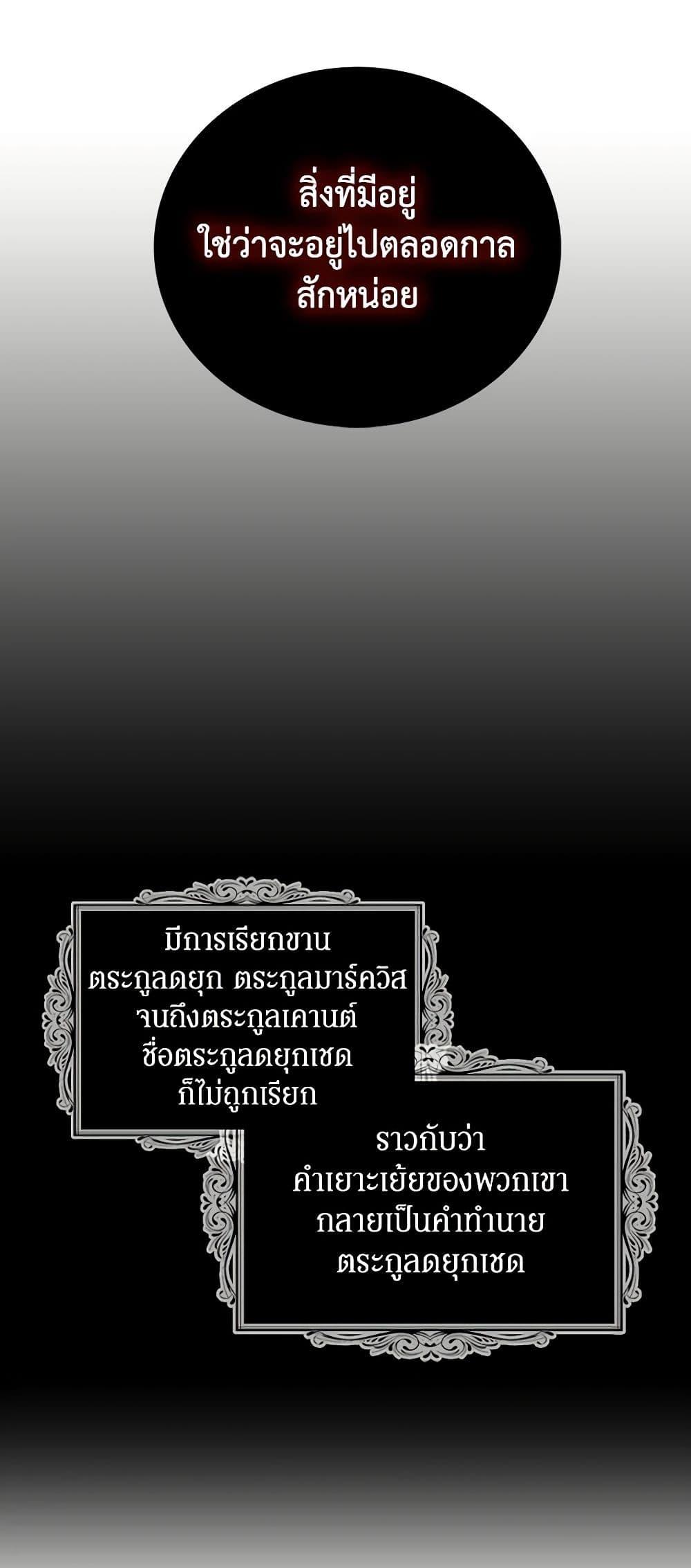 Manga-lc-com อ่านมังงะ อ่านการ์ตูน ออนไลน์ ฟรี I Became the Villain’s Mother ตอนที่ 1 2 3 4 5 6 7 8 9 10 11 12 13 14 ฟรี ไม่มีโฆษณา Manga-lc - อ่าน มังงะ อ่าน การ์ตูน ออนไลน์ อ่านมังงะ ฟรี