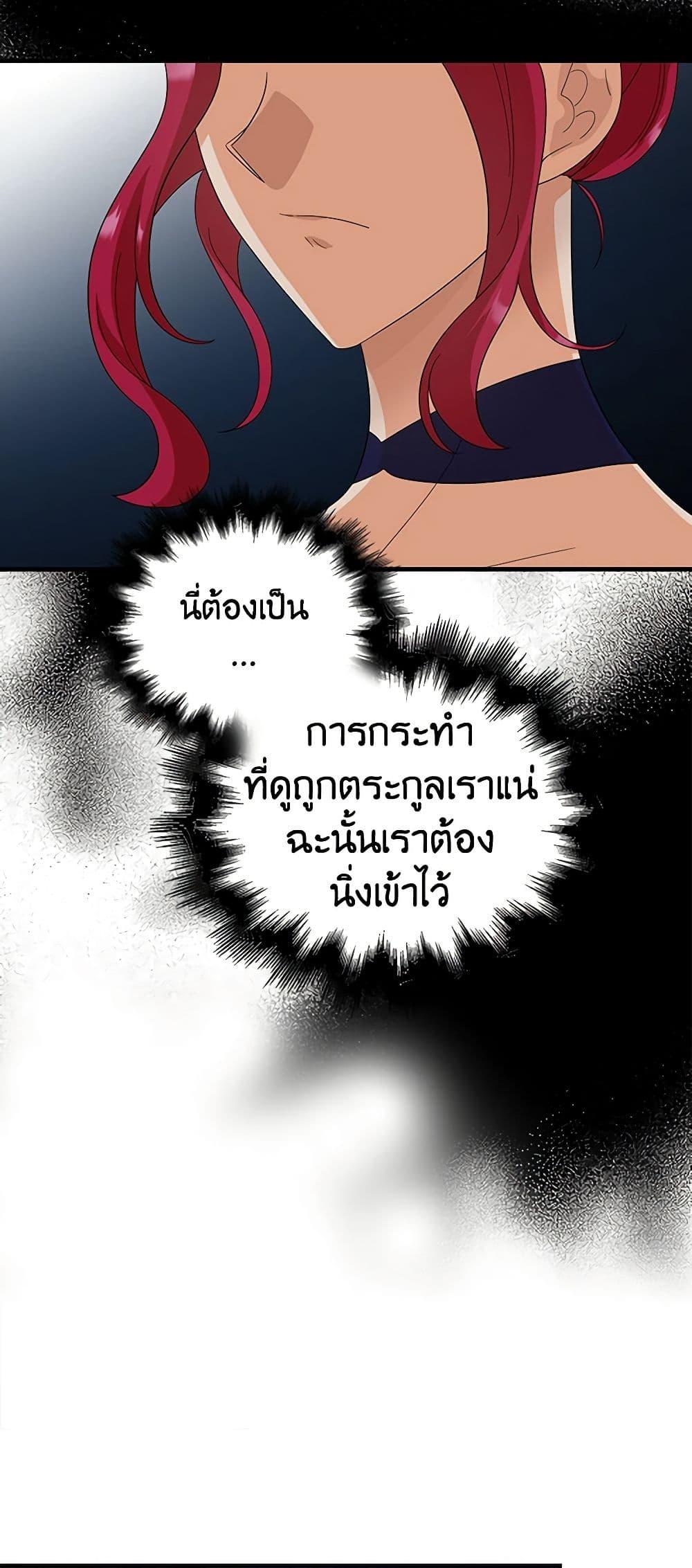 Manga-lc-com อ่านมังงะ อ่านการ์ตูน ออนไลน์ ฟรี I Became the Villain’s Mother ตอนที่ 1 2 3 4 5 6 7 8 9 10 11 12 13 14 ฟรี ไม่มีโฆษณา Manga-lc - อ่าน มังงะ อ่าน การ์ตูน ออนไลน์ อ่านมังงะ ฟรี