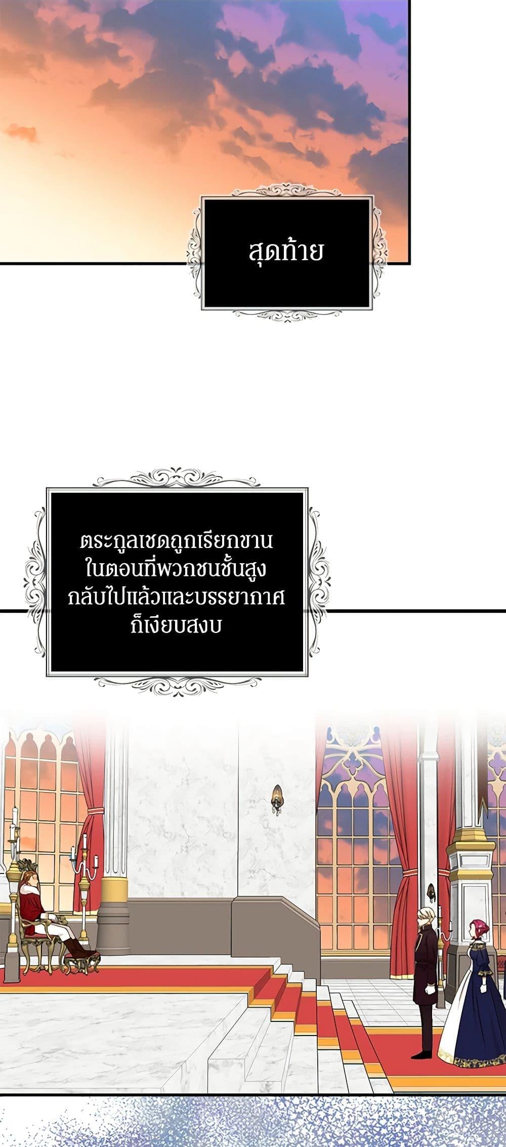 Manga-lc-com อ่านมังงะ อ่านการ์ตูน ออนไลน์ ฟรี I Became the Villain’s Mother ตอนที่ 1 2 3 4 5 6 7 8 9 10 11 12 13 14 ฟรี ไม่มีโฆษณา Manga-lc - อ่าน มังงะ อ่าน การ์ตูน ออนไลน์ อ่านมังงะ ฟรี