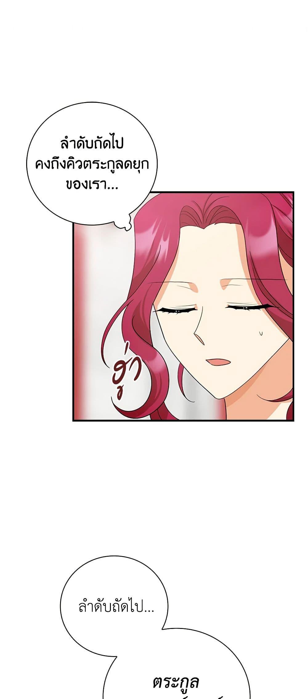 Manga-lc-com อ่านมังงะ อ่านการ์ตูน ออนไลน์ ฟรี I Became the Villain’s Mother ตอนที่ 1 2 3 4 5 6 7 8 9 10 11 12 13 14 ฟรี ไม่มีโฆษณา Manga-lc - อ่าน มังงะ อ่าน การ์ตูน ออนไลน์ อ่านมังงะ ฟรี