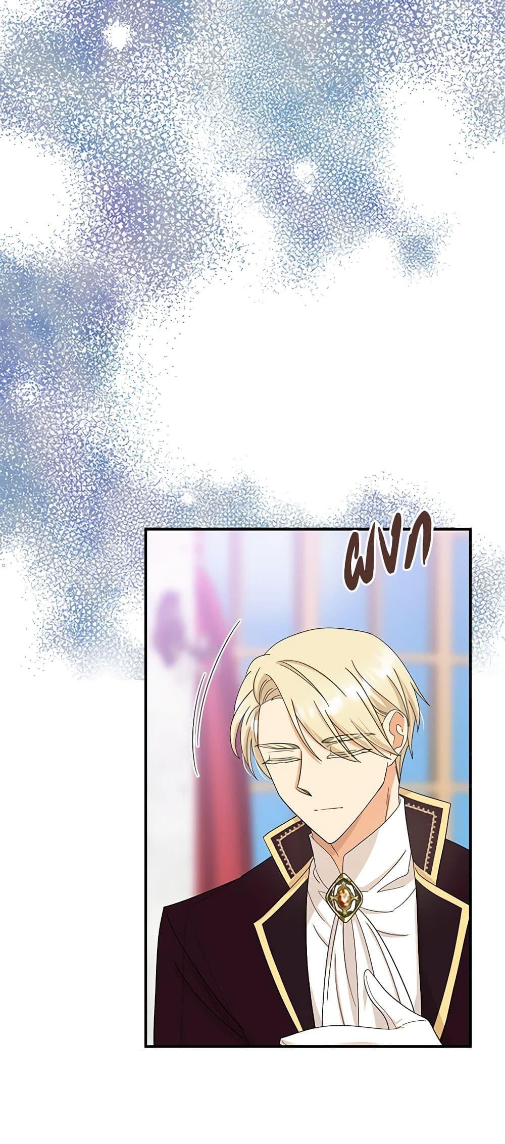 Manga-lc-com อ่านมังงะ อ่านการ์ตูน ออนไลน์ ฟรี I Became the Villain’s Mother ตอนที่ 1 2 3 4 5 6 7 8 9 10 11 12 13 14 ฟรี ไม่มีโฆษณา Manga-lc - อ่าน มังงะ อ่าน การ์ตูน ออนไลน์ อ่านมังงะ ฟรี