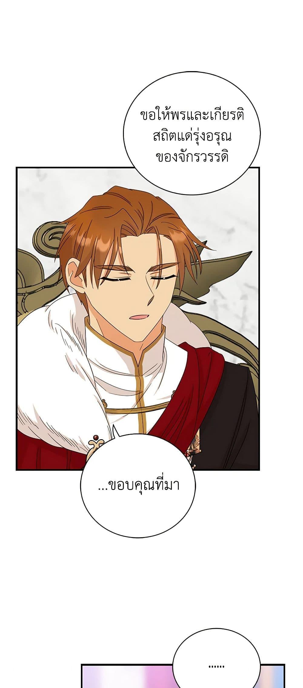 Manga-lc-com อ่านมังงะ อ่านการ์ตูน ออนไลน์ ฟรี I Became the Villain’s Mother ตอนที่ 1 2 3 4 5 6 7 8 9 10 11 12 13 14 ฟรี ไม่มีโฆษณา Manga-lc - อ่าน มังงะ อ่าน การ์ตูน ออนไลน์ อ่านมังงะ ฟรี