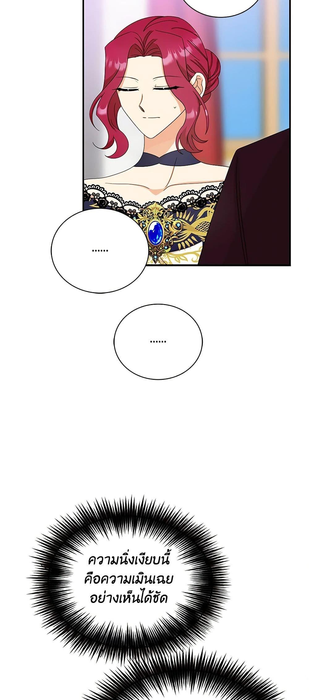 Manga-lc-com อ่านมังงะ อ่านการ์ตูน ออนไลน์ ฟรี I Became the Villain’s Mother ตอนที่ 1 2 3 4 5 6 7 8 9 10 11 12 13 14 ฟรี ไม่มีโฆษณา Manga-lc - อ่าน มังงะ อ่าน การ์ตูน ออนไลน์ อ่านมังงะ ฟรี