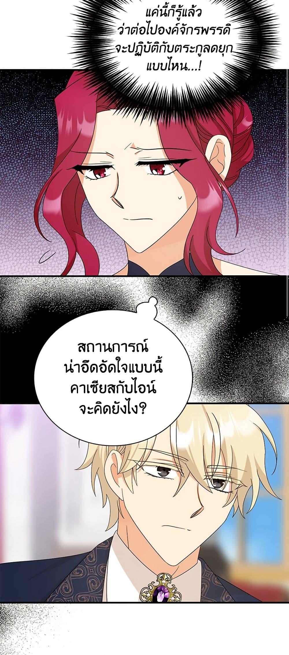 Manga-lc-com อ่านมังงะ อ่านการ์ตูน ออนไลน์ ฟรี I Became the Villain’s Mother ตอนที่ 1 2 3 4 5 6 7 8 9 10 11 12 13 14 ฟรี ไม่มีโฆษณา Manga-lc - อ่าน มังงะ อ่าน การ์ตูน ออนไลน์ อ่านมังงะ ฟรี