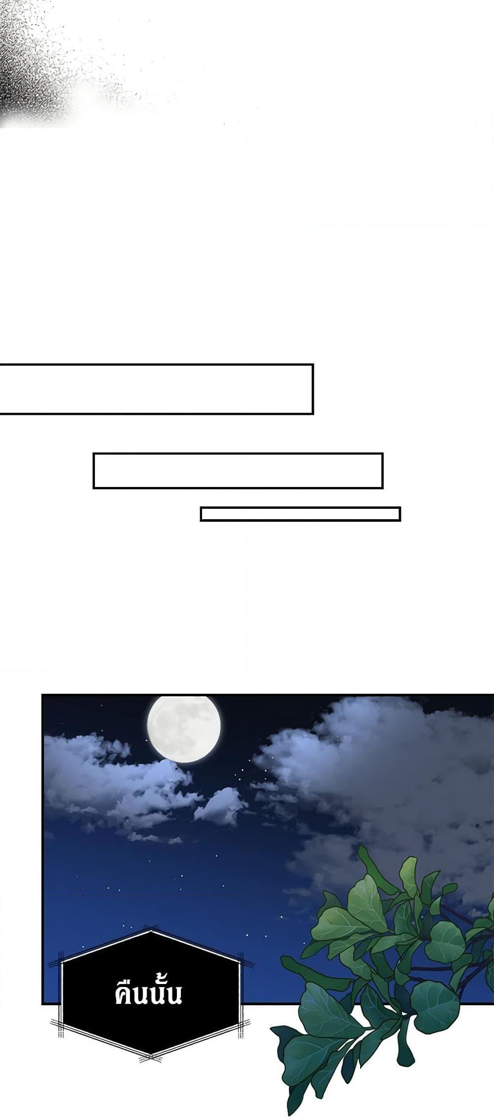 Manga-lc-com อ่านมังงะ อ่านการ์ตูน ออนไลน์ ฟรี I Became the Villain’s Mother ตอนที่ 1 2 3 4 5 6 7 8 9 10 11 12 13 14 ฟรี ไม่มีโฆษณา Manga-lc - อ่าน มังงะ อ่าน การ์ตูน ออนไลน์ อ่านมังงะ ฟรี