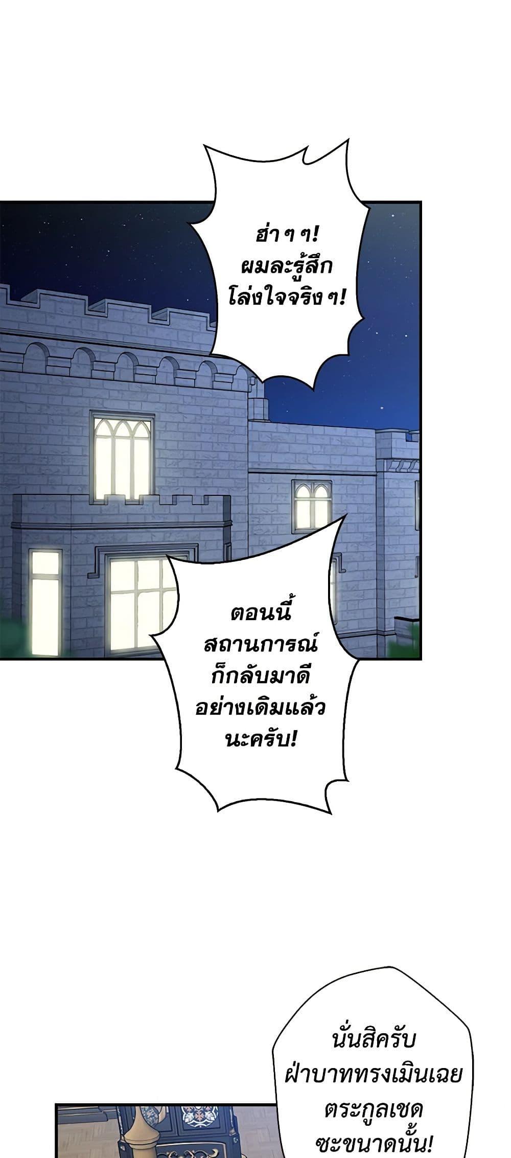 Manga-lc-com อ่านมังงะ อ่านการ์ตูน ออนไลน์ ฟรี I Became the Villain’s Mother ตอนที่ 1 2 3 4 5 6 7 8 9 10 11 12 13 14 ฟรี ไม่มีโฆษณา Manga-lc - อ่าน มังงะ อ่าน การ์ตูน ออนไลน์ อ่านมังงะ ฟรี