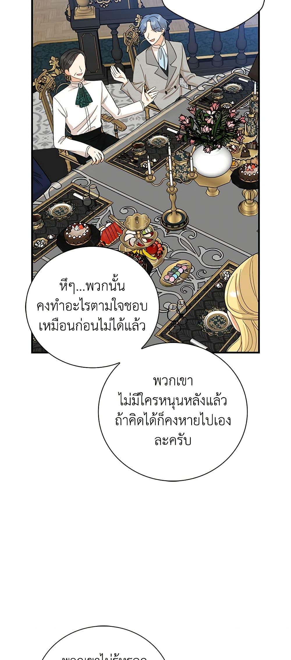 Manga-lc-com อ่านมังงะ อ่านการ์ตูน ออนไลน์ ฟรี I Became the Villain’s Mother ตอนที่ 1 2 3 4 5 6 7 8 9 10 11 12 13 14 ฟรี ไม่มีโฆษณา Manga-lc - อ่าน มังงะ อ่าน การ์ตูน ออนไลน์ อ่านมังงะ ฟรี