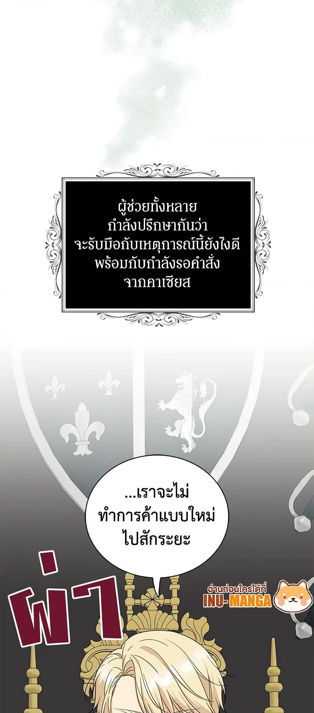 Manga-lc-com อ่านมังงะ อ่านการ์ตูน ออนไลน์ ฟรี I Became the Villain’s Mother ตอนที่ 1 2 3 4 5 6 7 8 9 10 11 12 13 14 ฟรี ไม่มีโฆษณา Manga-lc - อ่าน มังงะ อ่าน การ์ตูน ออนไลน์ อ่านมังงะ ฟรี