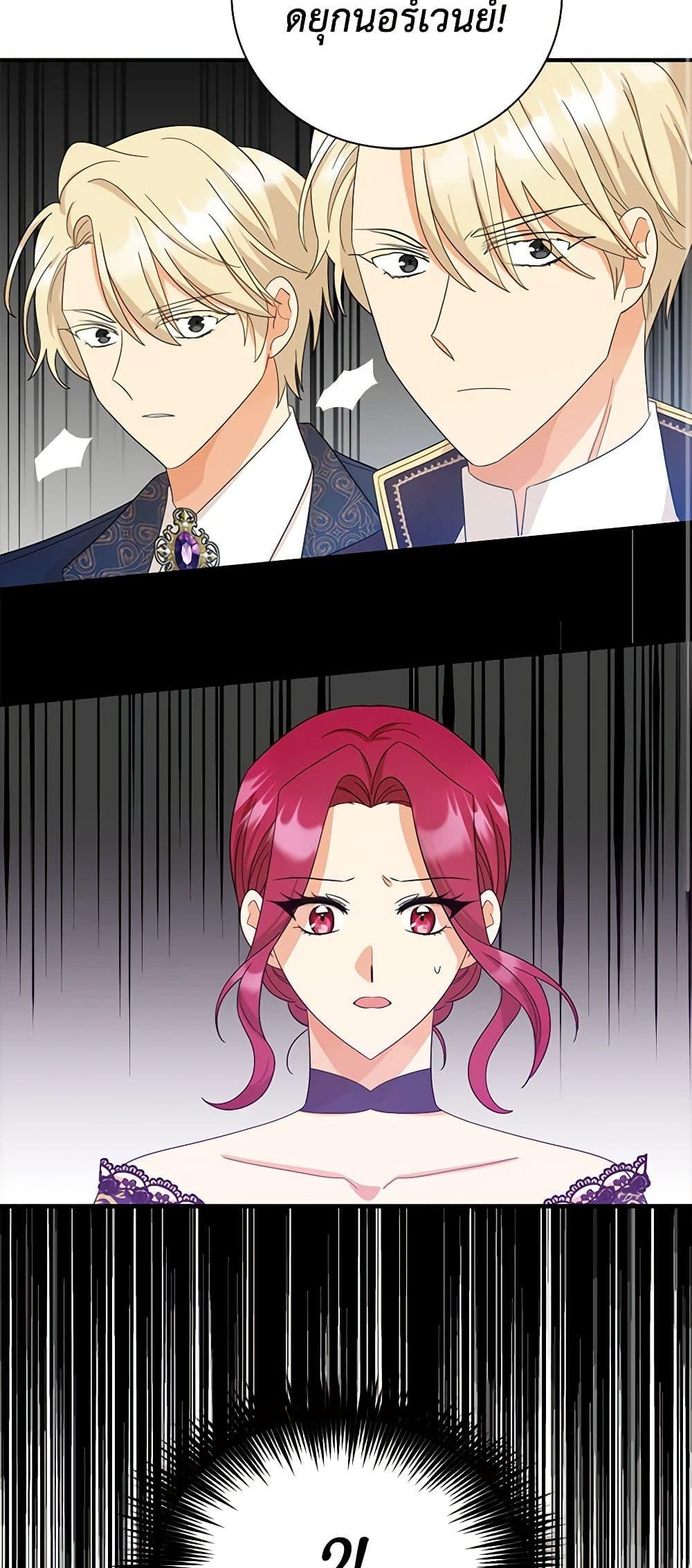 Manga-lc-com อ่านมังงะ อ่านการ์ตูน ออนไลน์ ฟรี I Became the Villain’s Mother ตอนที่ 1 2 3 4 5 6 7 8 9 10 11 12 13 14 ฟรี ไม่มีโฆษณา Manga-lc - อ่าน มังงะ อ่าน การ์ตูน ออนไลน์ อ่านมังงะ ฟรี