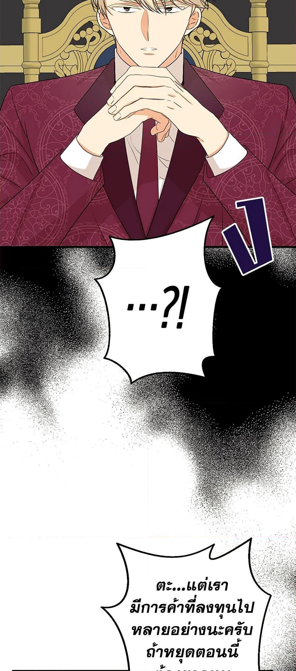 Manga-lc-com อ่านมังงะ อ่านการ์ตูน ออนไลน์ ฟรี I Became the Villain’s Mother ตอนที่ 1 2 3 4 5 6 7 8 9 10 11 12 13 14 ฟรี ไม่มีโฆษณา Manga-lc - อ่าน มังงะ อ่าน การ์ตูน ออนไลน์ อ่านมังงะ ฟรี