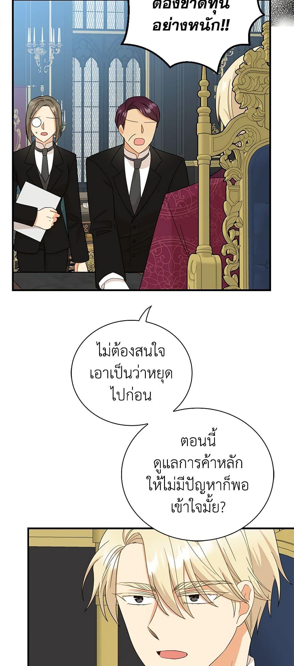 Manga-lc-com อ่านมังงะ อ่านการ์ตูน ออนไลน์ ฟรี I Became the Villain’s Mother ตอนที่ 1 2 3 4 5 6 7 8 9 10 11 12 13 14 ฟรี ไม่มีโฆษณา Manga-lc - อ่าน มังงะ อ่าน การ์ตูน ออนไลน์ อ่านมังงะ ฟรี
