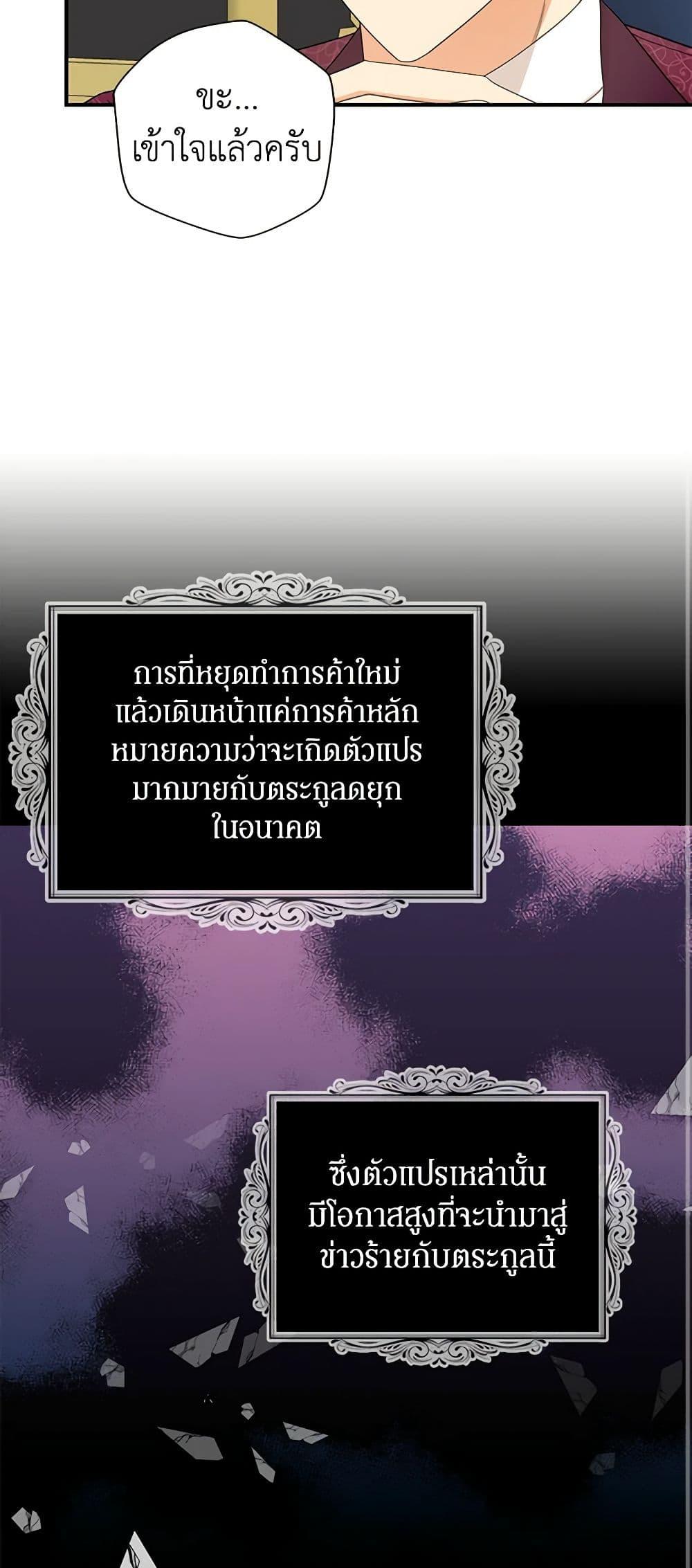 Manga-lc-com อ่านมังงะ อ่านการ์ตูน ออนไลน์ ฟรี I Became the Villain’s Mother ตอนที่ 1 2 3 4 5 6 7 8 9 10 11 12 13 14 ฟรี ไม่มีโฆษณา Manga-lc - อ่าน มังงะ อ่าน การ์ตูน ออนไลน์ อ่านมังงะ ฟรี