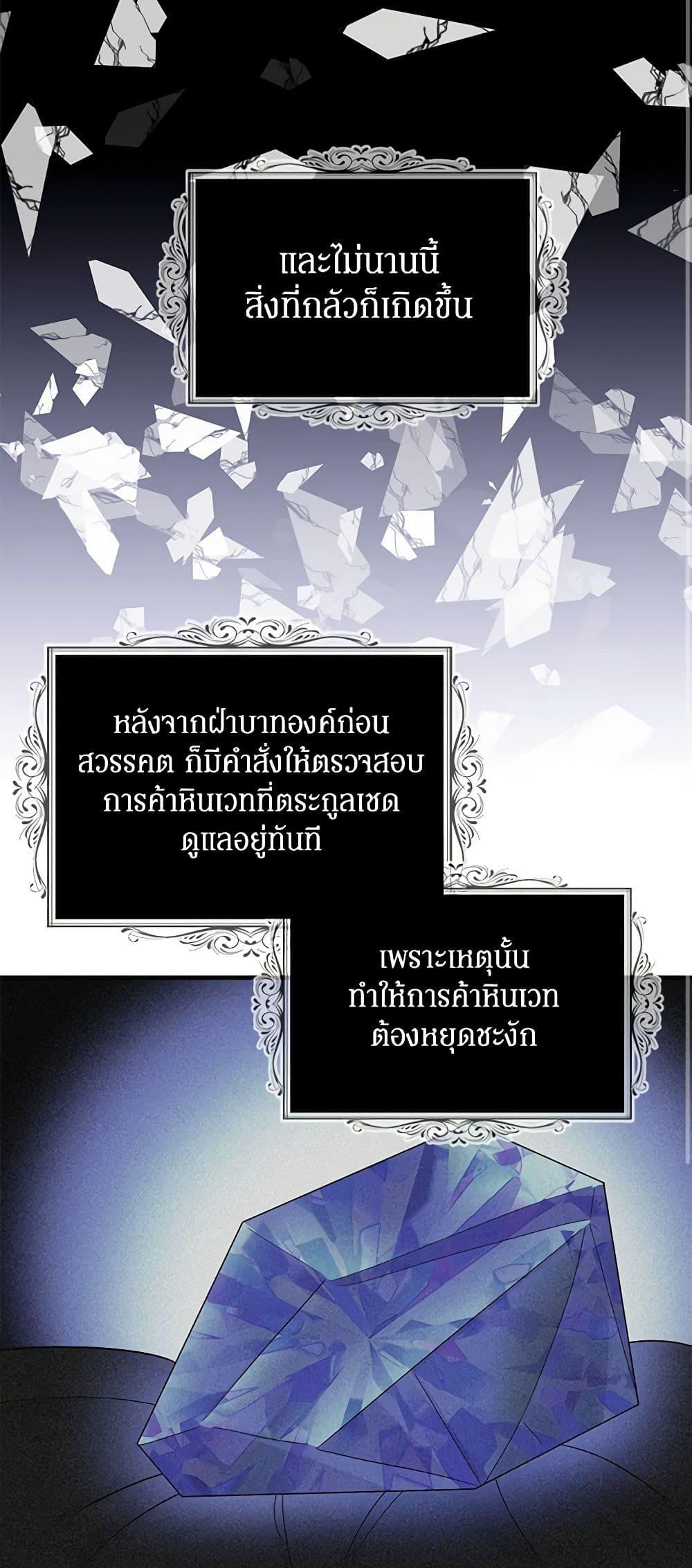 Manga-lc-com อ่านมังงะ อ่านการ์ตูน ออนไลน์ ฟรี I Became the Villain’s Mother ตอนที่ 1 2 3 4 5 6 7 8 9 10 11 12 13 14 ฟรี ไม่มีโฆษณา Manga-lc - อ่าน มังงะ อ่าน การ์ตูน ออนไลน์ อ่านมังงะ ฟรี